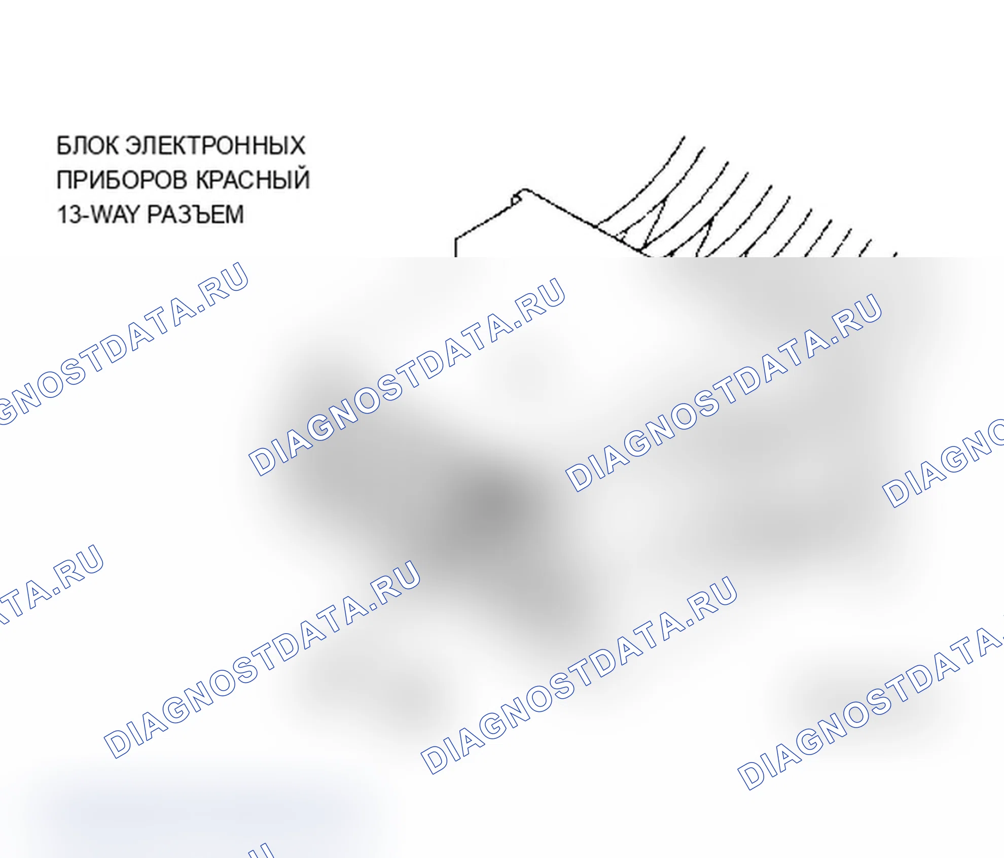 Рис. 294. Dodge Grand Caravan II