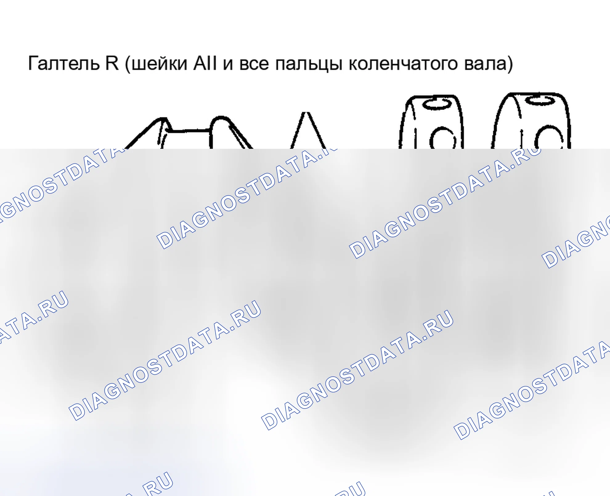 Рис. 211. Honda Odyssey I