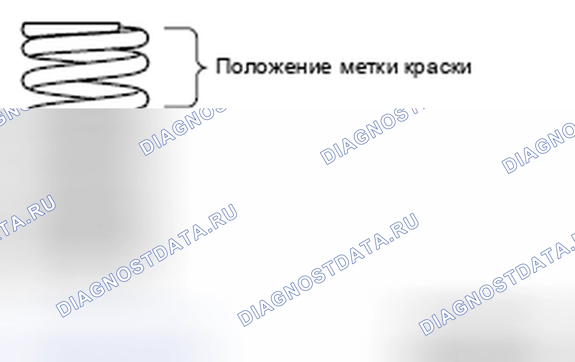 Рис. 578: > > B < < УСТАНОВКА ПРУЖИНЫ КЛАПАНА. Mazda MX-5 NB
