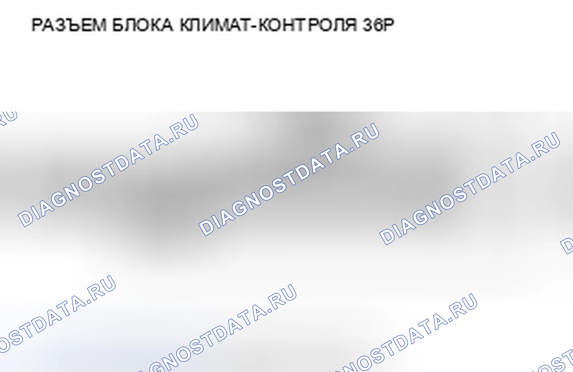 Рис. 55. Honda CR-V III рестайлинг