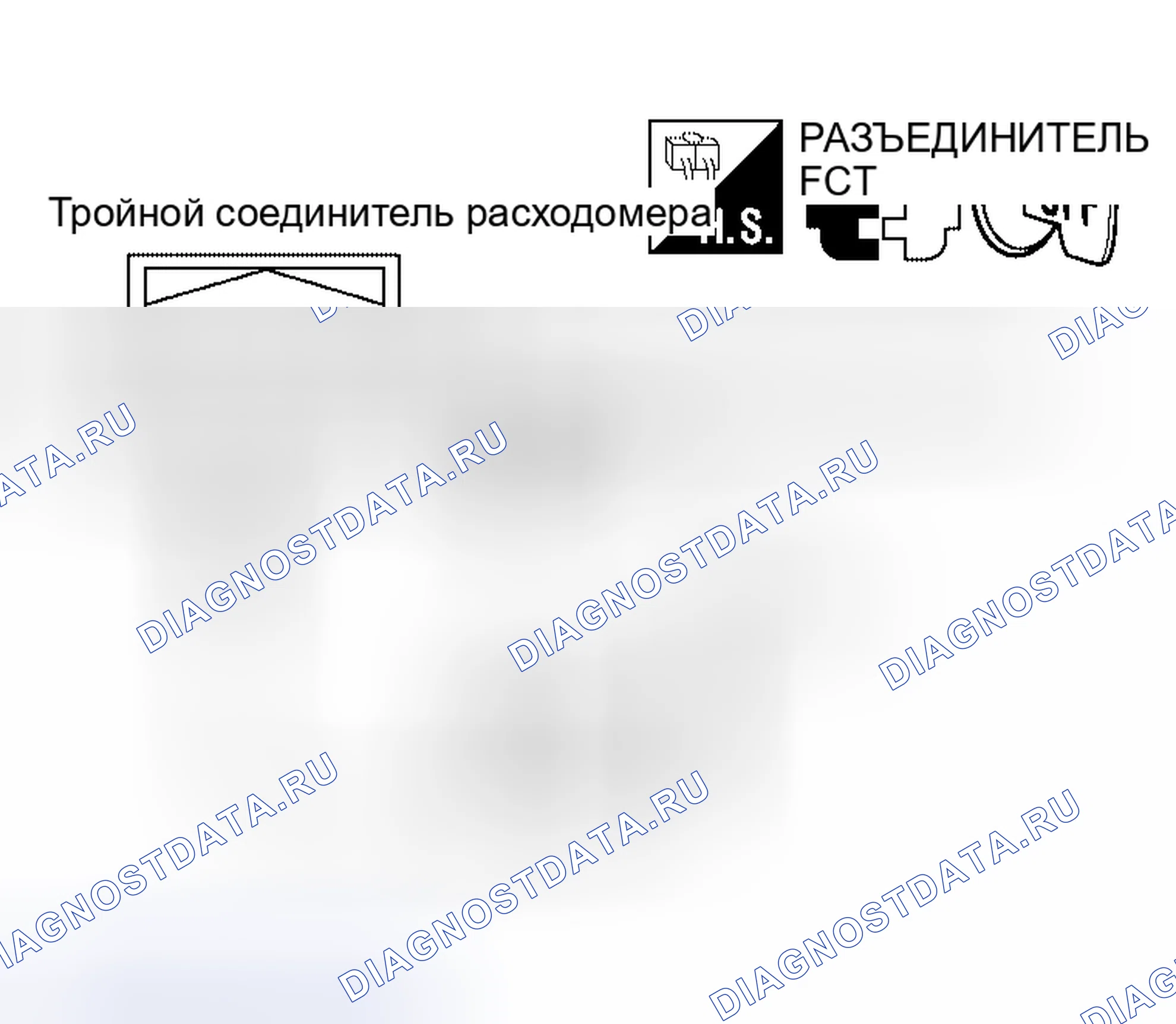 Рис. 510. Nissan Altima L31 рестайлинг