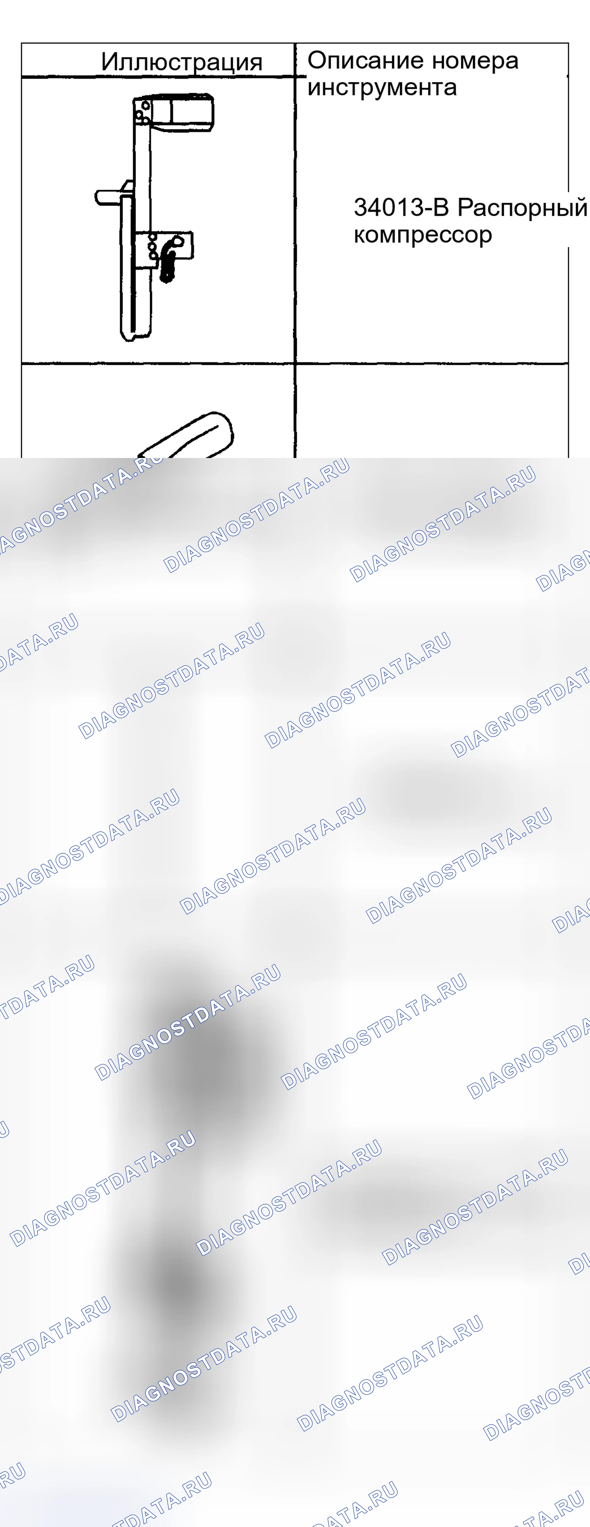 Рис. 22. Hyundai Venue I