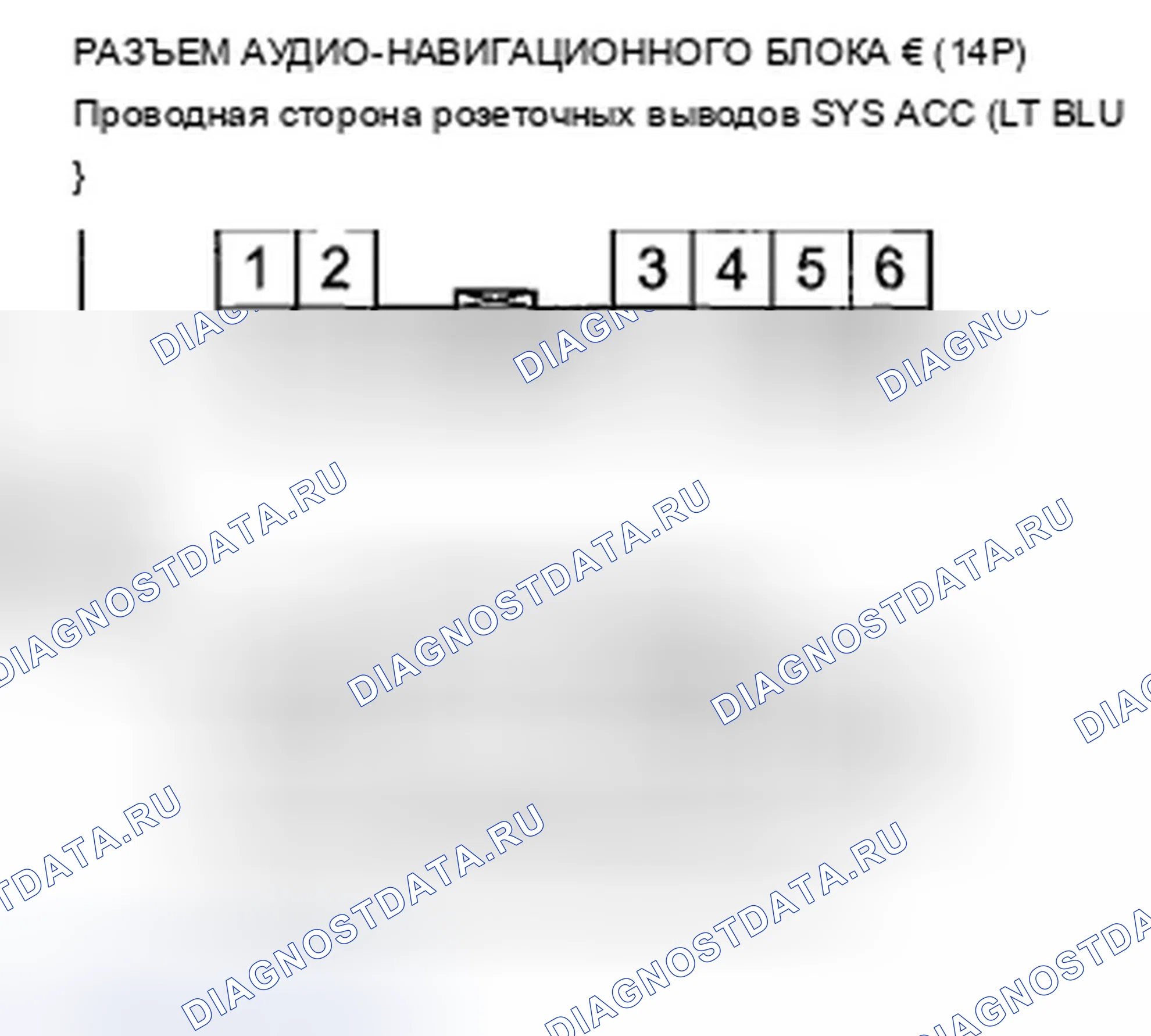 Рис. 268. Acura TSX II