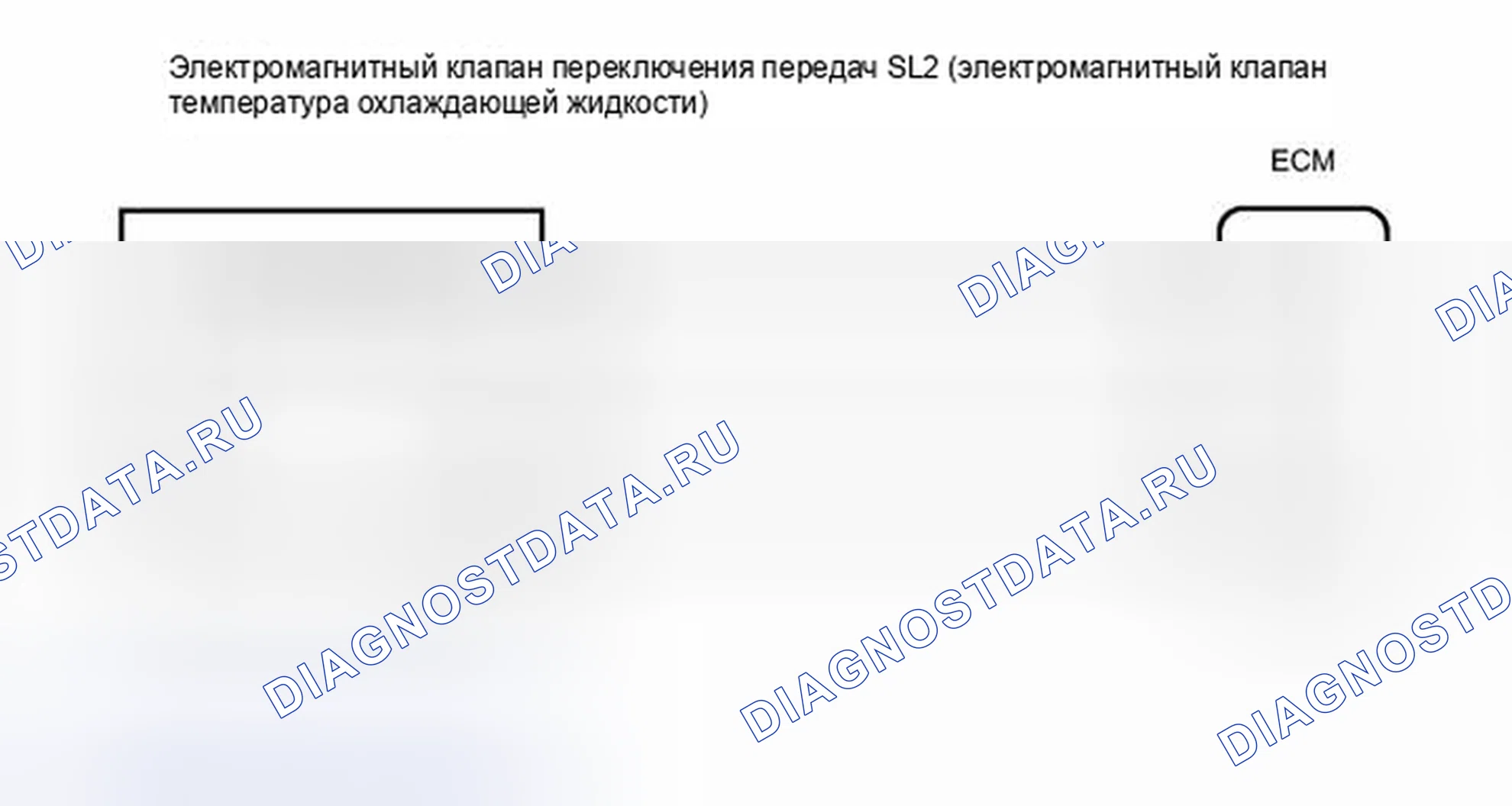 Рис. 1819: электросхема. Toyota RAV4 III рестайлинг