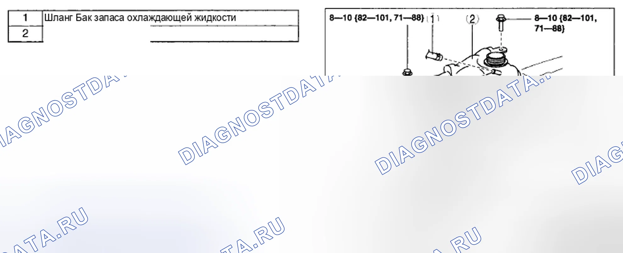 Рис. 10. Mazda 6 GH рестайлинг