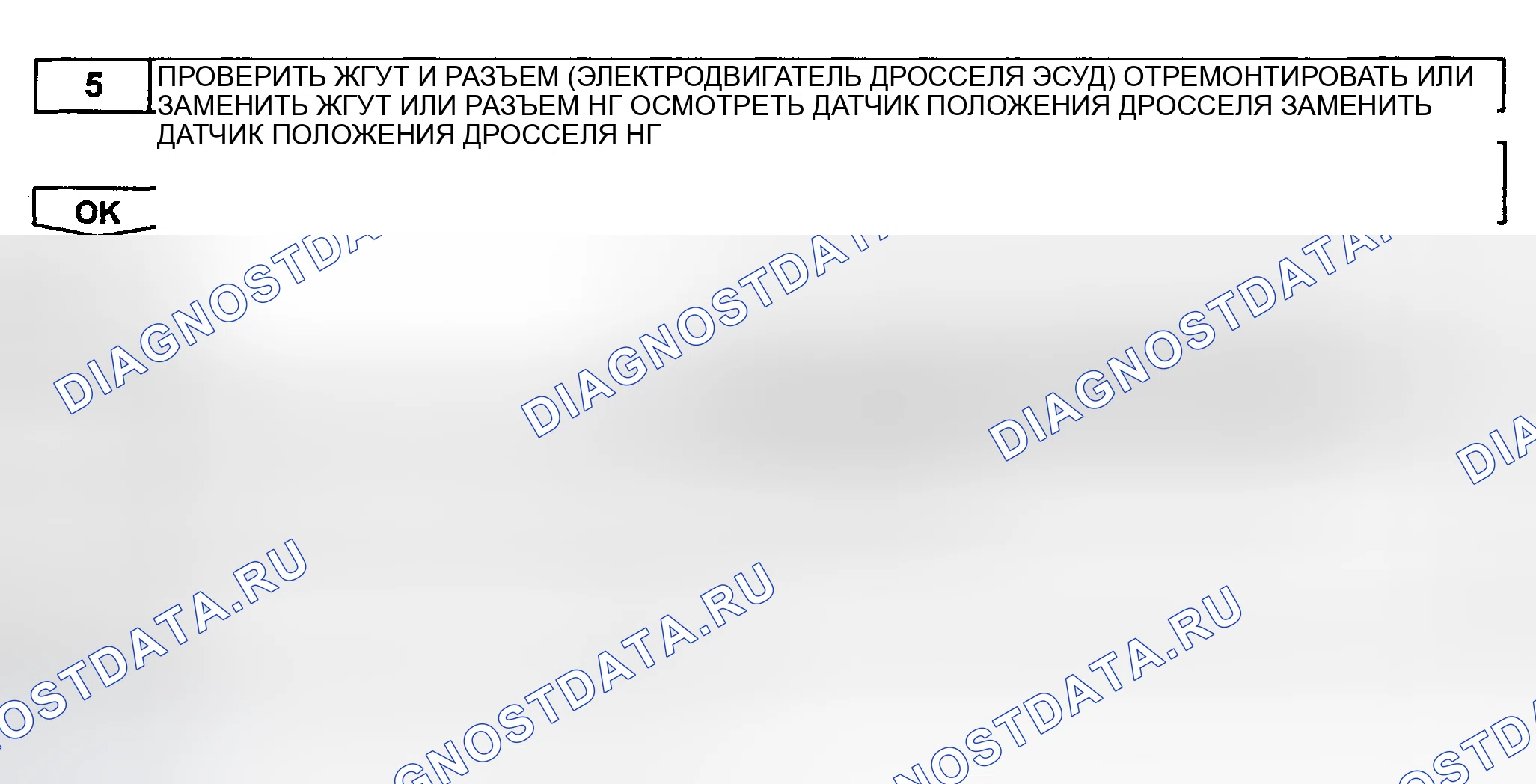 Рис. 703. Toyota Land Cruiser 100 рестайлинг