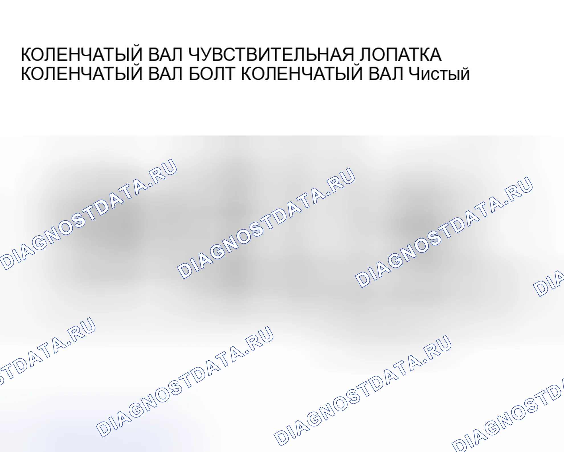 Рис. 941: > > I < < УСТАНОВКА ЗУБЧАТОГО КОЛЕСА / БОЛТА КОЛЕНЧАТОГО ВАЛА. Mazda MX-5 NA