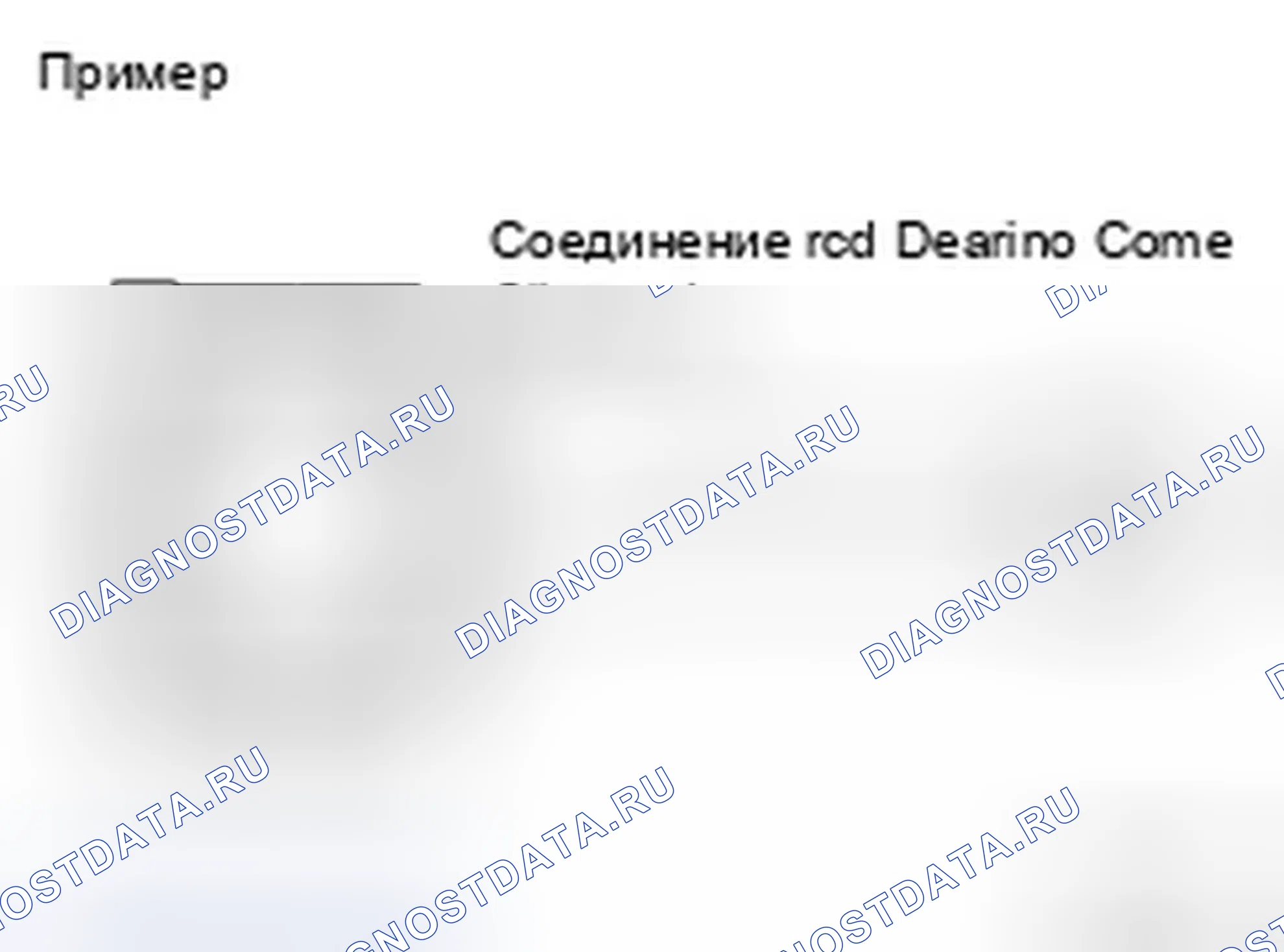 Рис. 317: Метод расчета. Infiniti FX35 I рестайлинг
