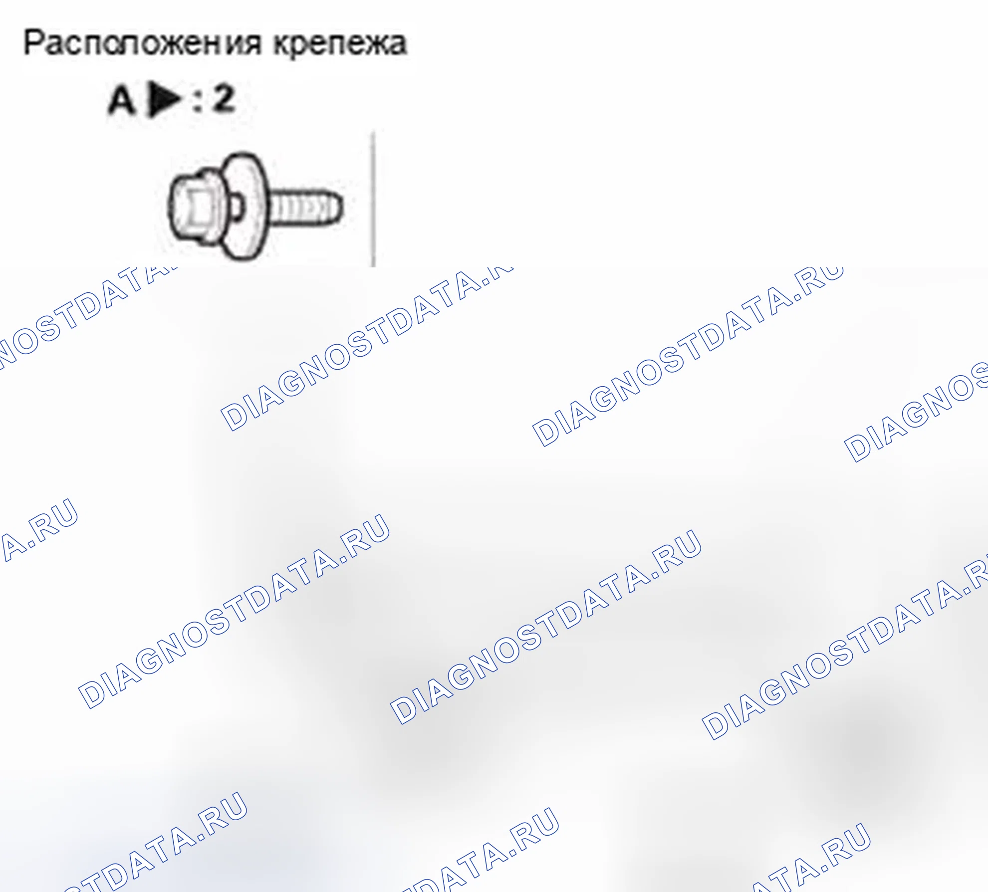 Рис. 183. Honda CR-V IV