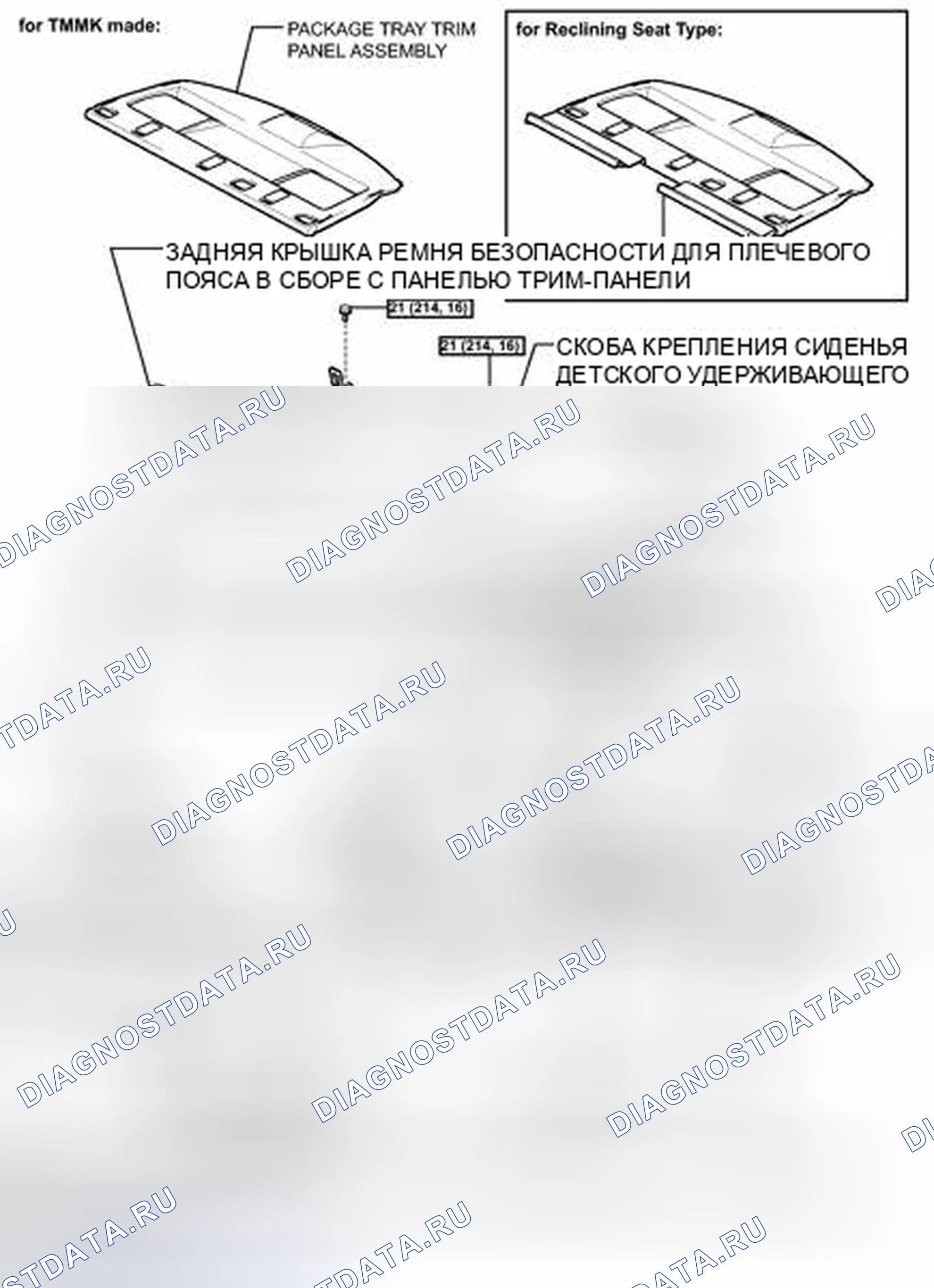 Рис. 61: ИЛЛЮСТРАЦИЯ. Toyota Camry XV40 рестайлинг