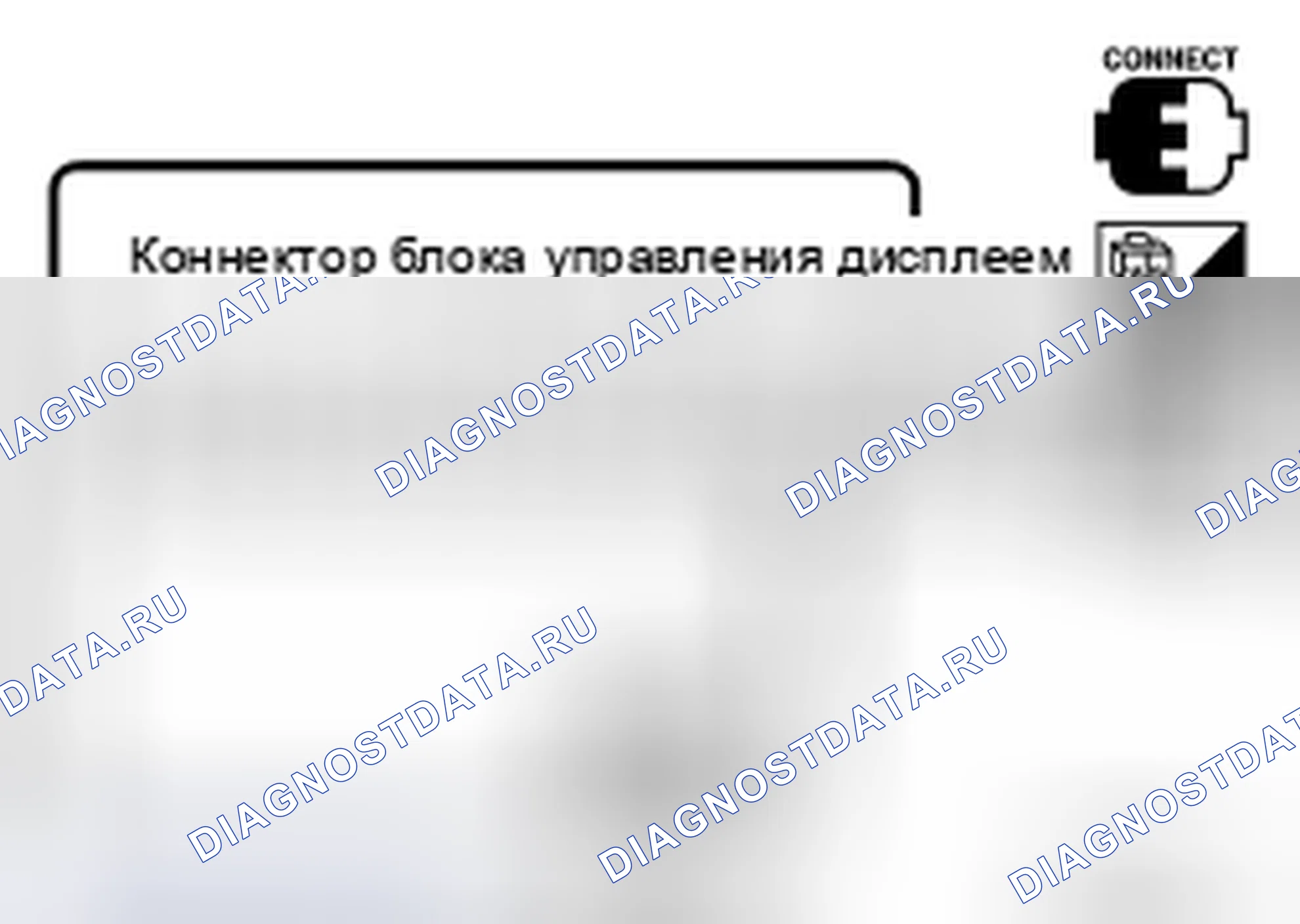 Рис. 271. Honda Torneo I