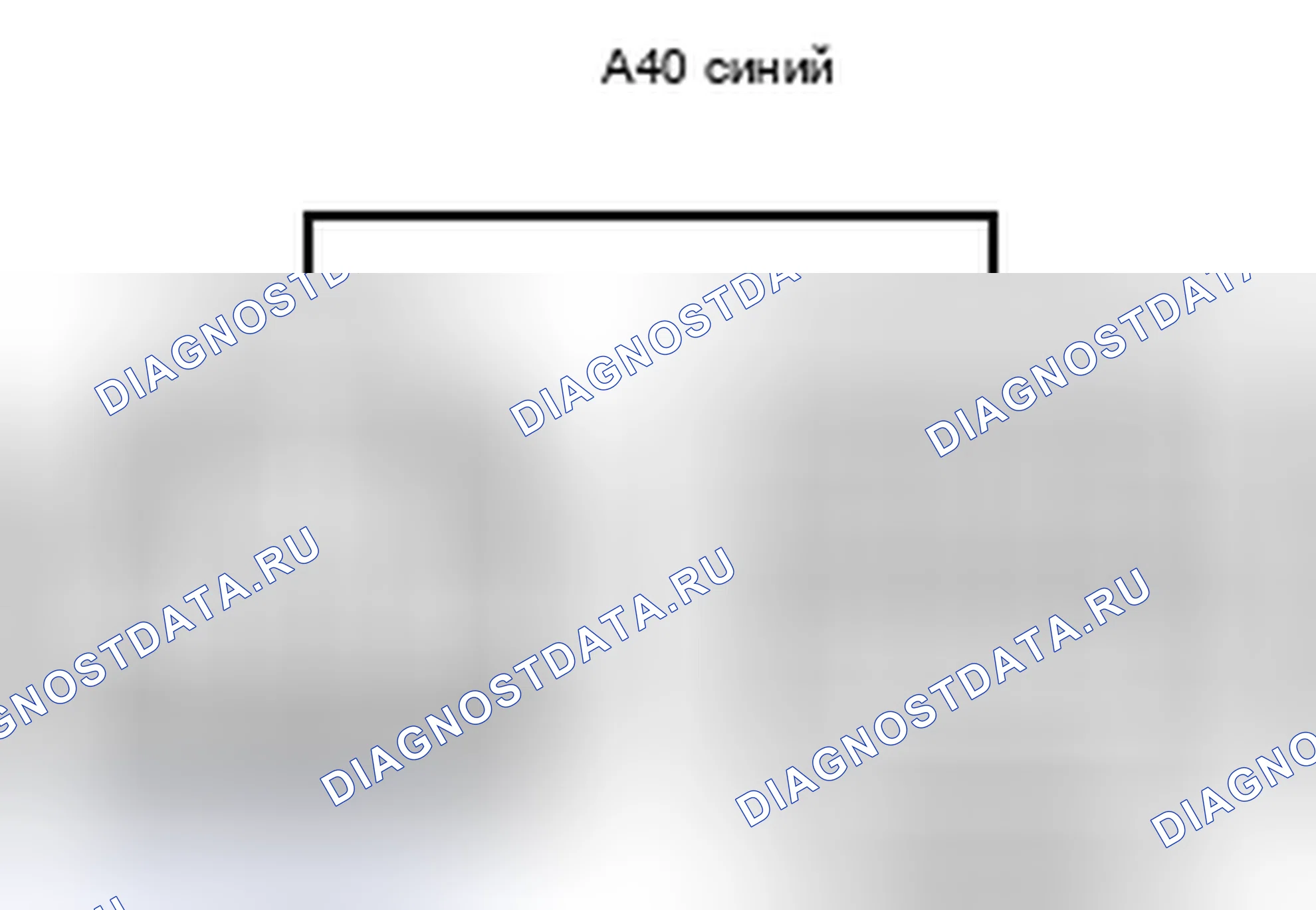 Рис. 1201: Вид с торца соединительного разъема (A40). Toyota Camry XV40 рестайлинг