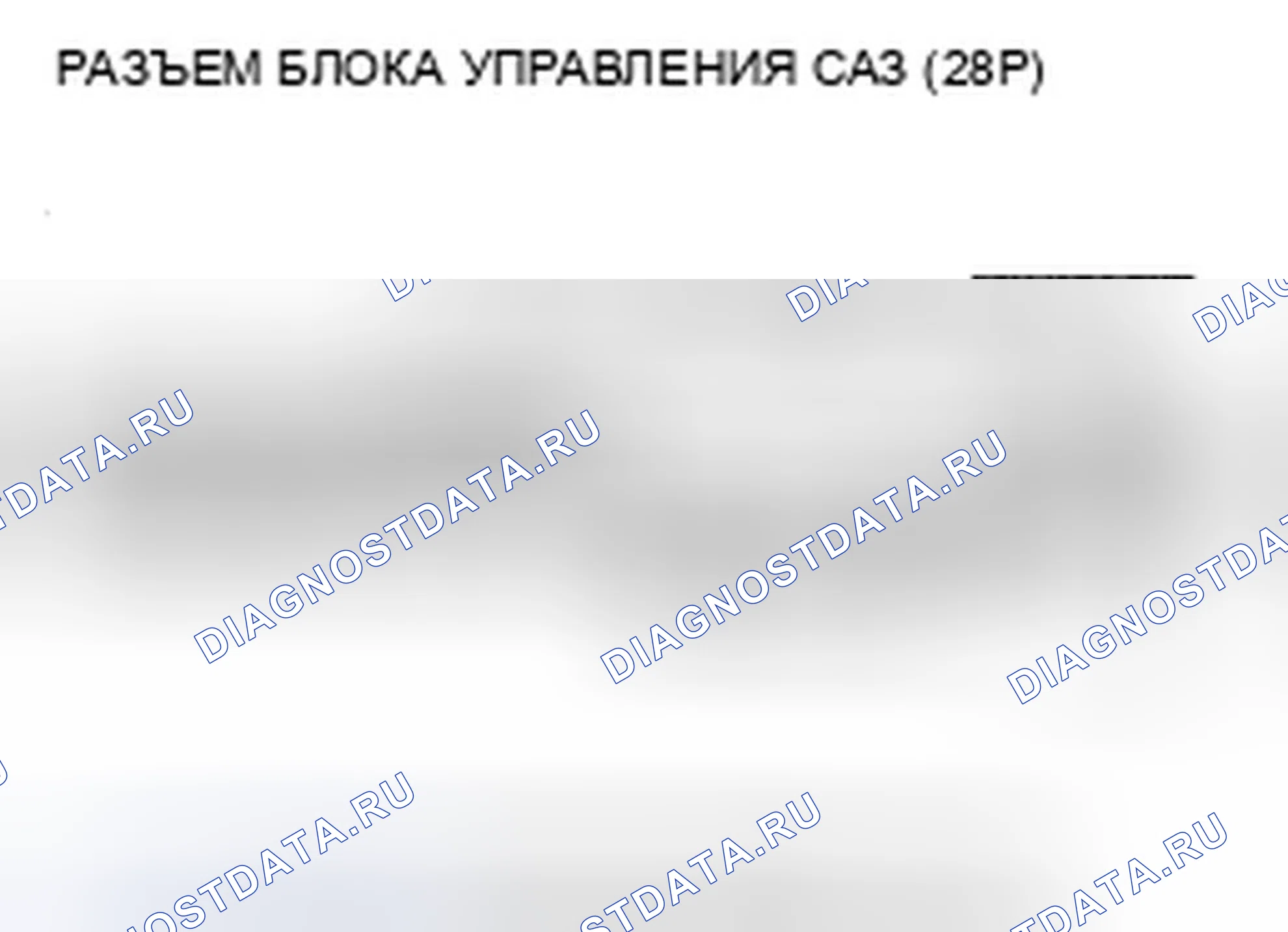 Рис. 64: расшифровка кода ошибки 71-04: Датчик угла двигателя EPS (контрольные сигналы) (регулярная диагностика). Honda Fit I