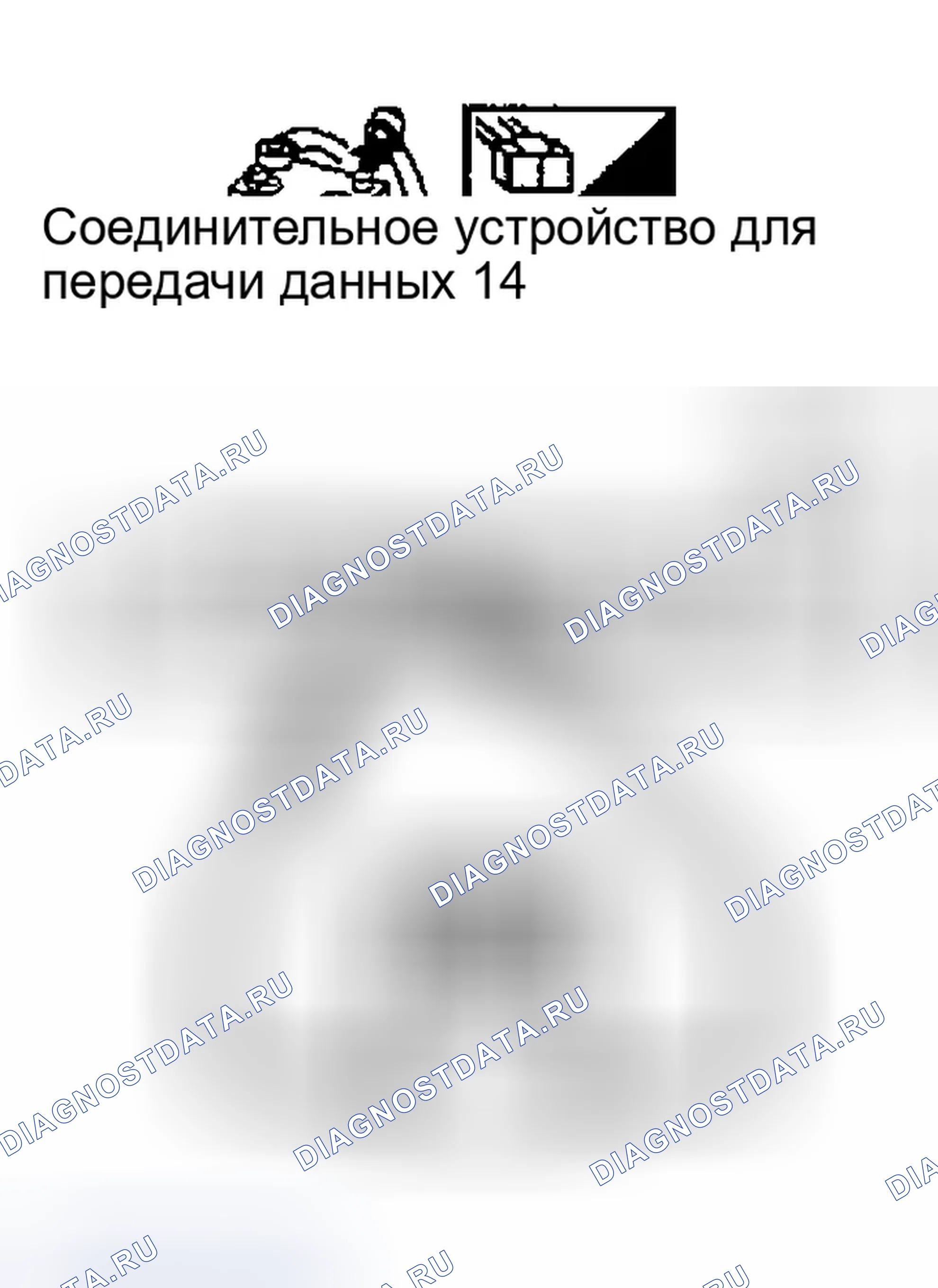 Рис. 409. Infiniti FX35 I