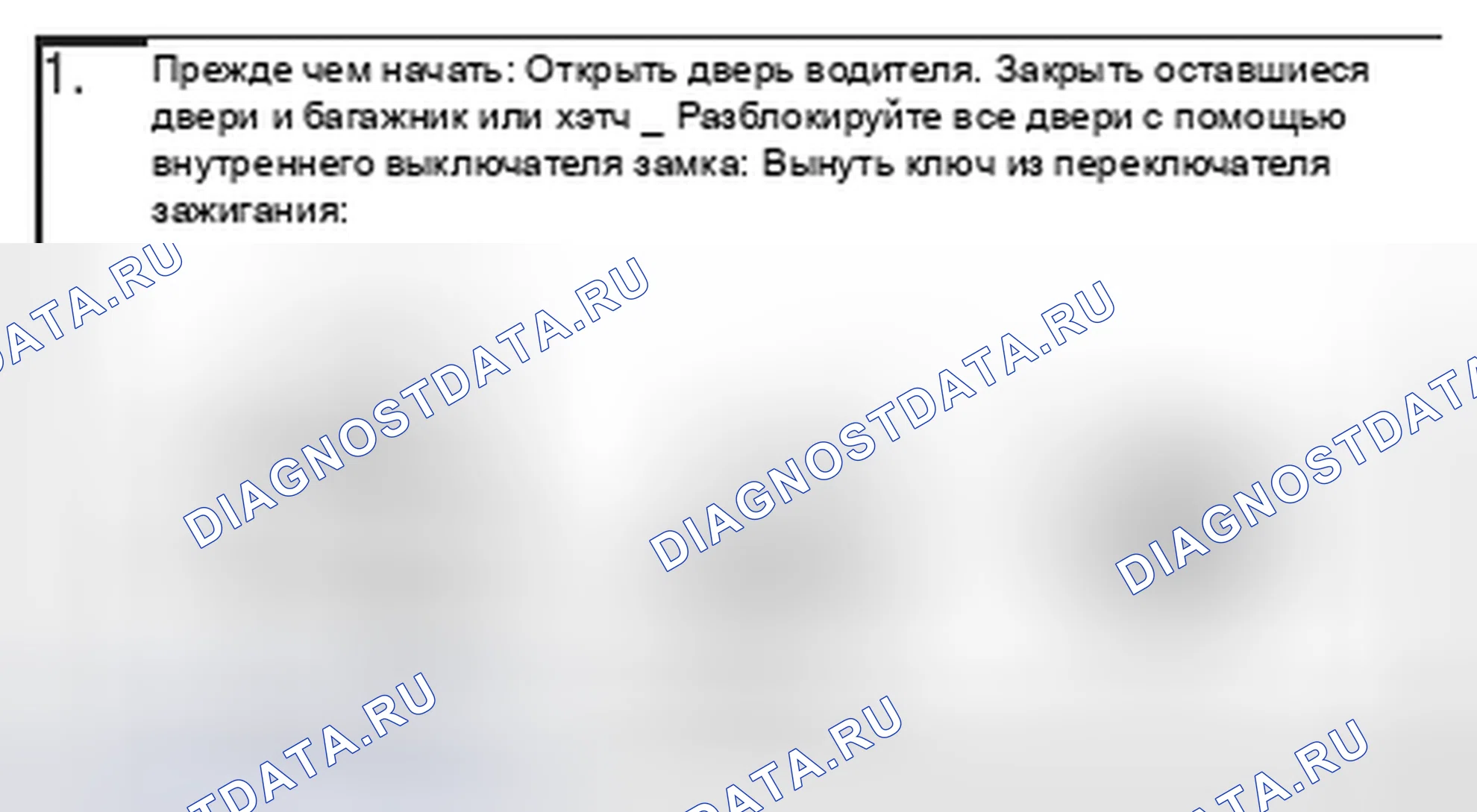 Рис. 155: ВЫБОР ВКЛЮЧЕНИЯ / ВЫКЛЮЧЕНИЯ ПАССИВНОГО ВЗВЕДЕНИЯ, ВЫБОР ВРЕМЕНИ ЗАДЕРЖКИ ВВОДА. Toyota Sienna II рестайлинг
