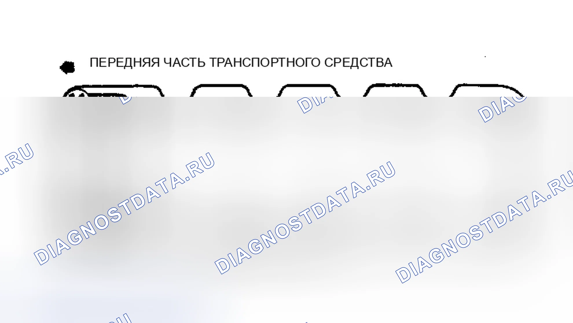 Рис. 1: Последовательность затяжки болтов головки цилиндров. Mitsubishi Montero I