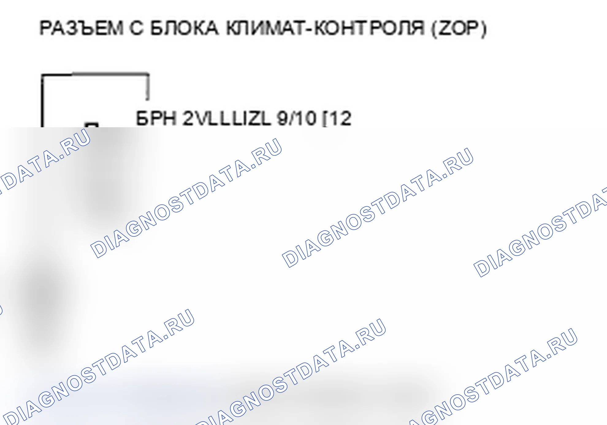 Рис. 56. Acura TL IV