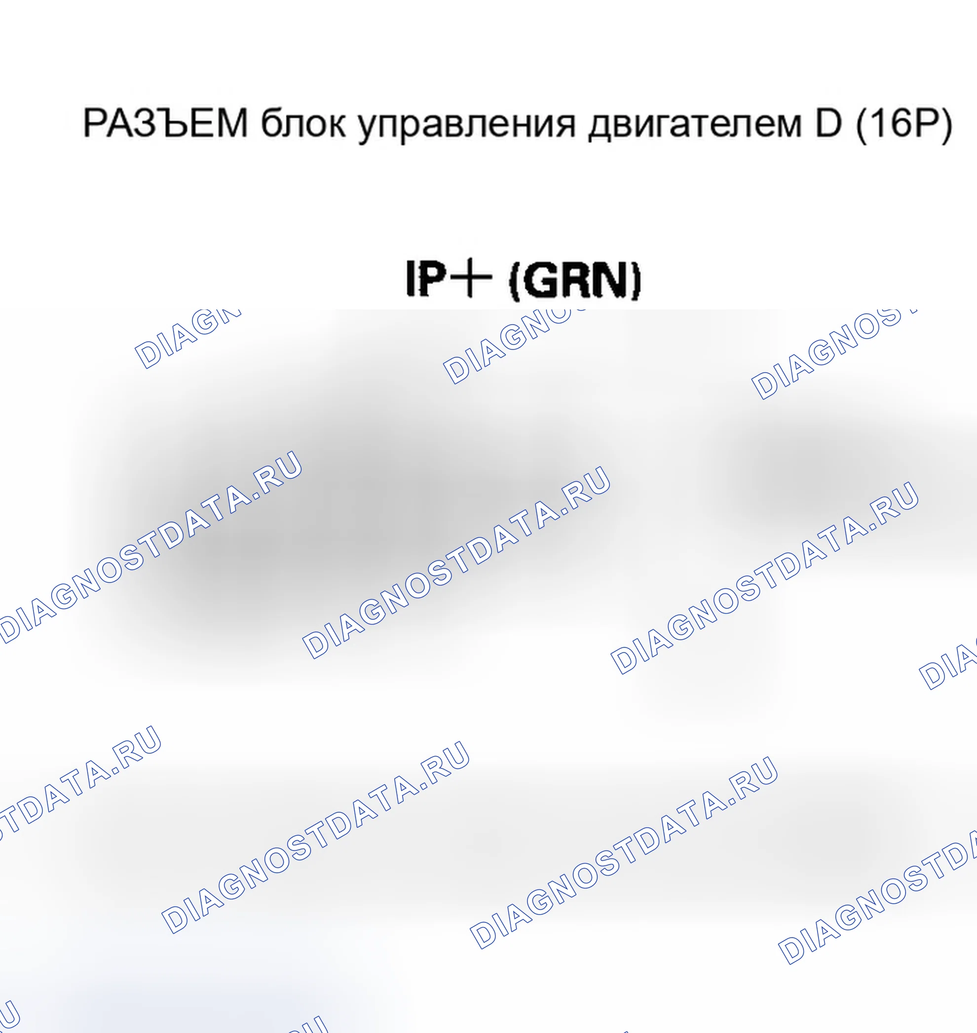Рис. 156. Honda Insight ZE1