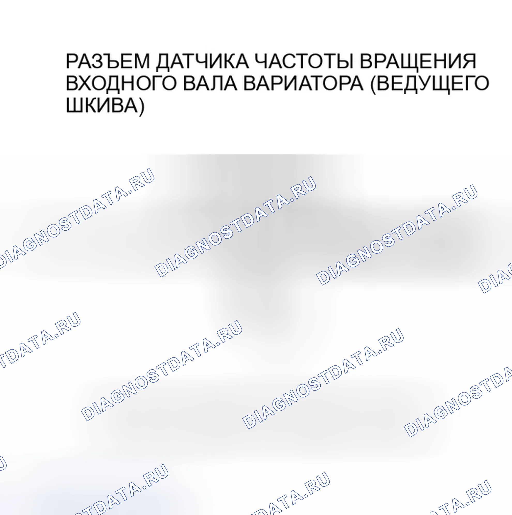 Рис. 537. Honda Insight ZE1