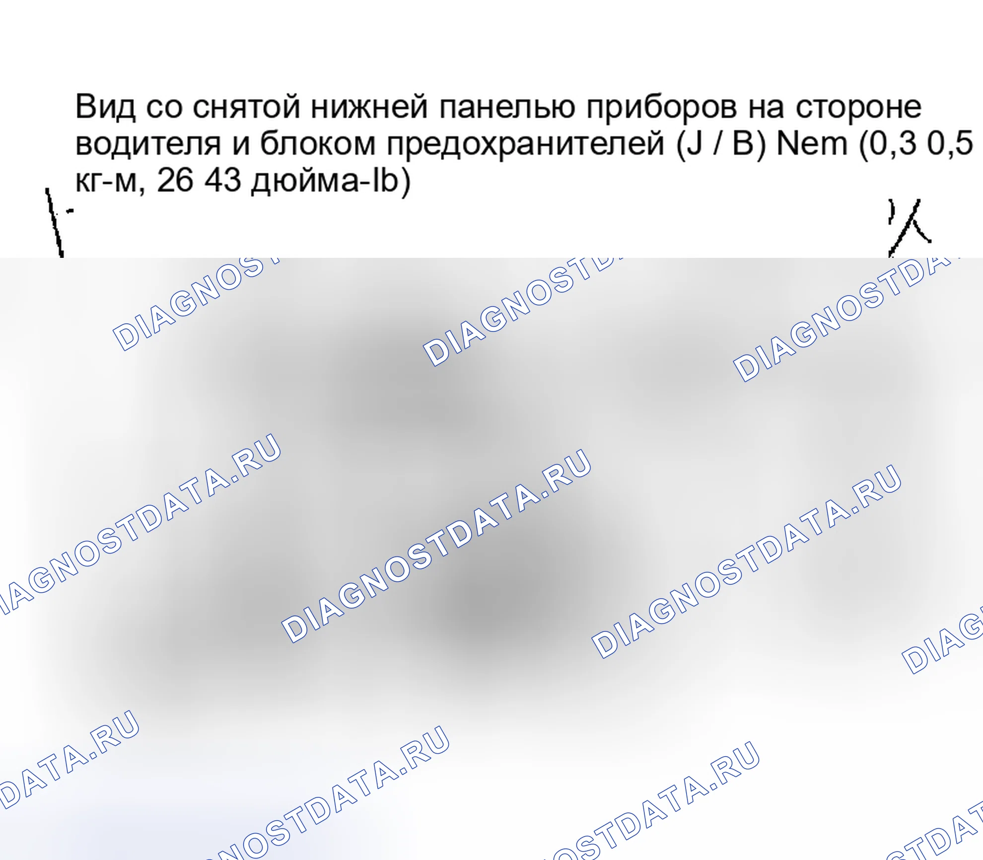 Рис. 14: МОНТАЖ SMJ. Nissan Sentra B15