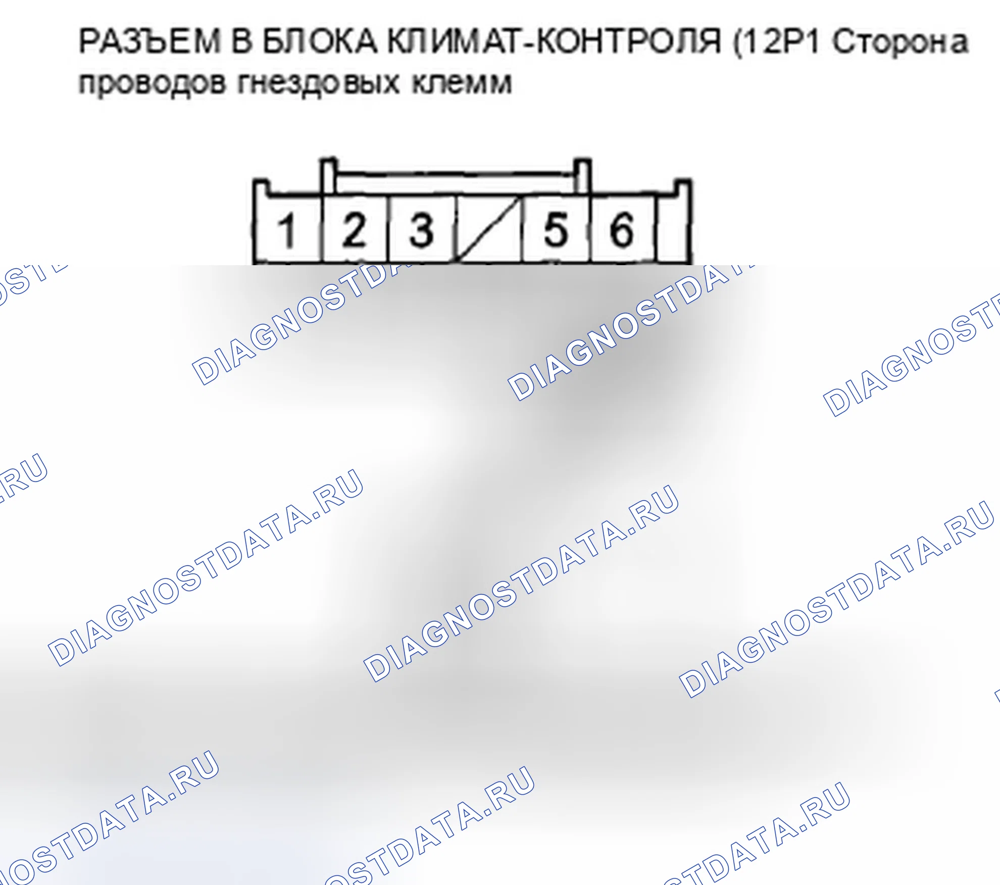 Рис. 206. Honda Accord VIII рестайлинг