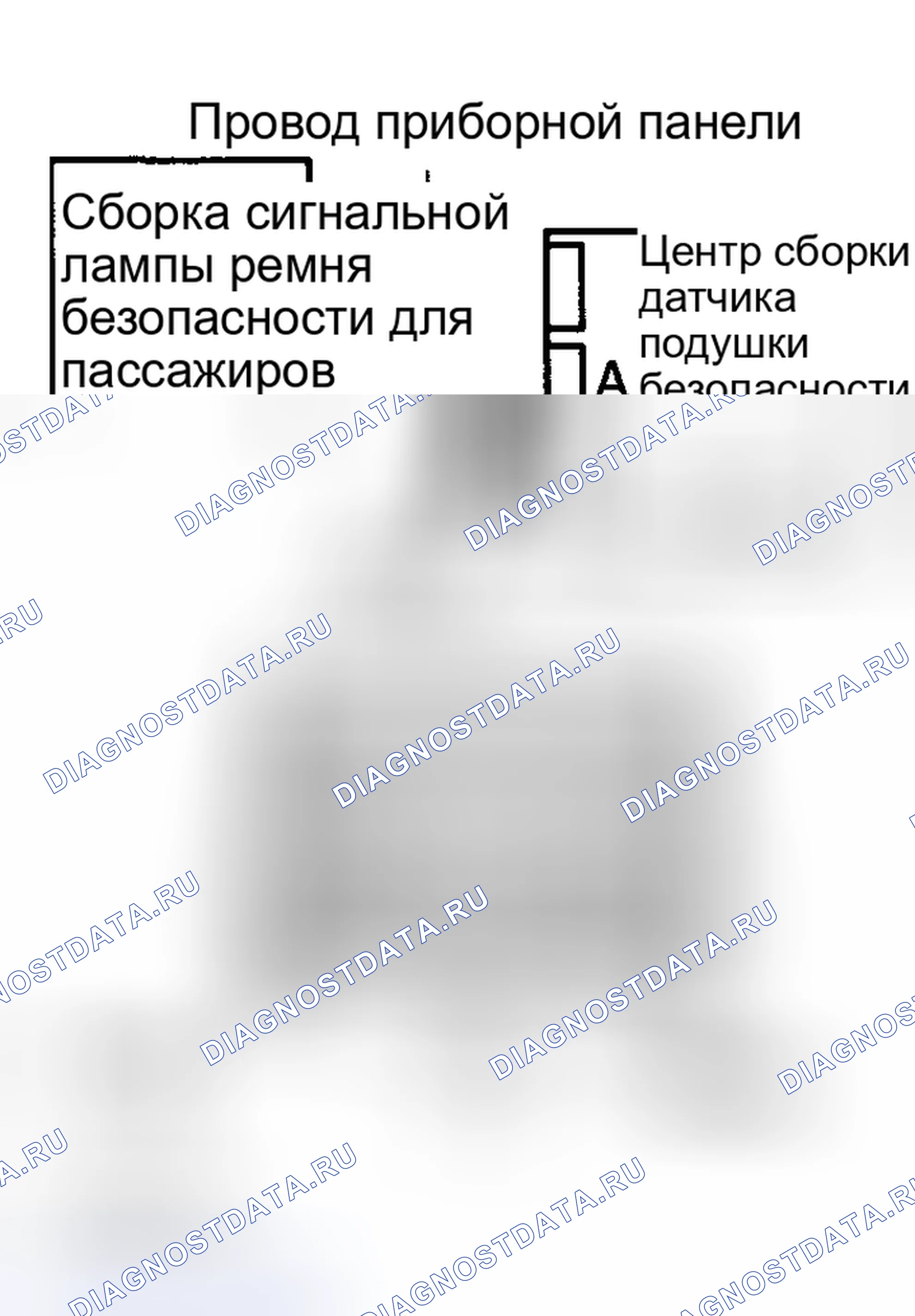 Рис. 120. Toyota Corolla IX рестайлинг