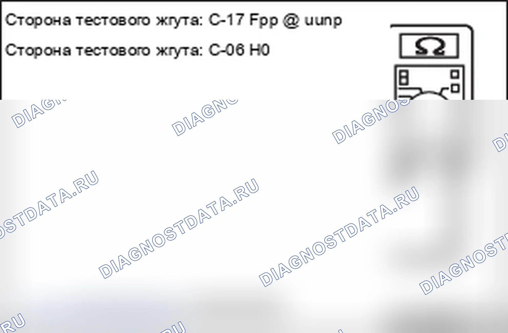 Рис. 366. Mitsubishi Lancer Ralliart X рестайлинг