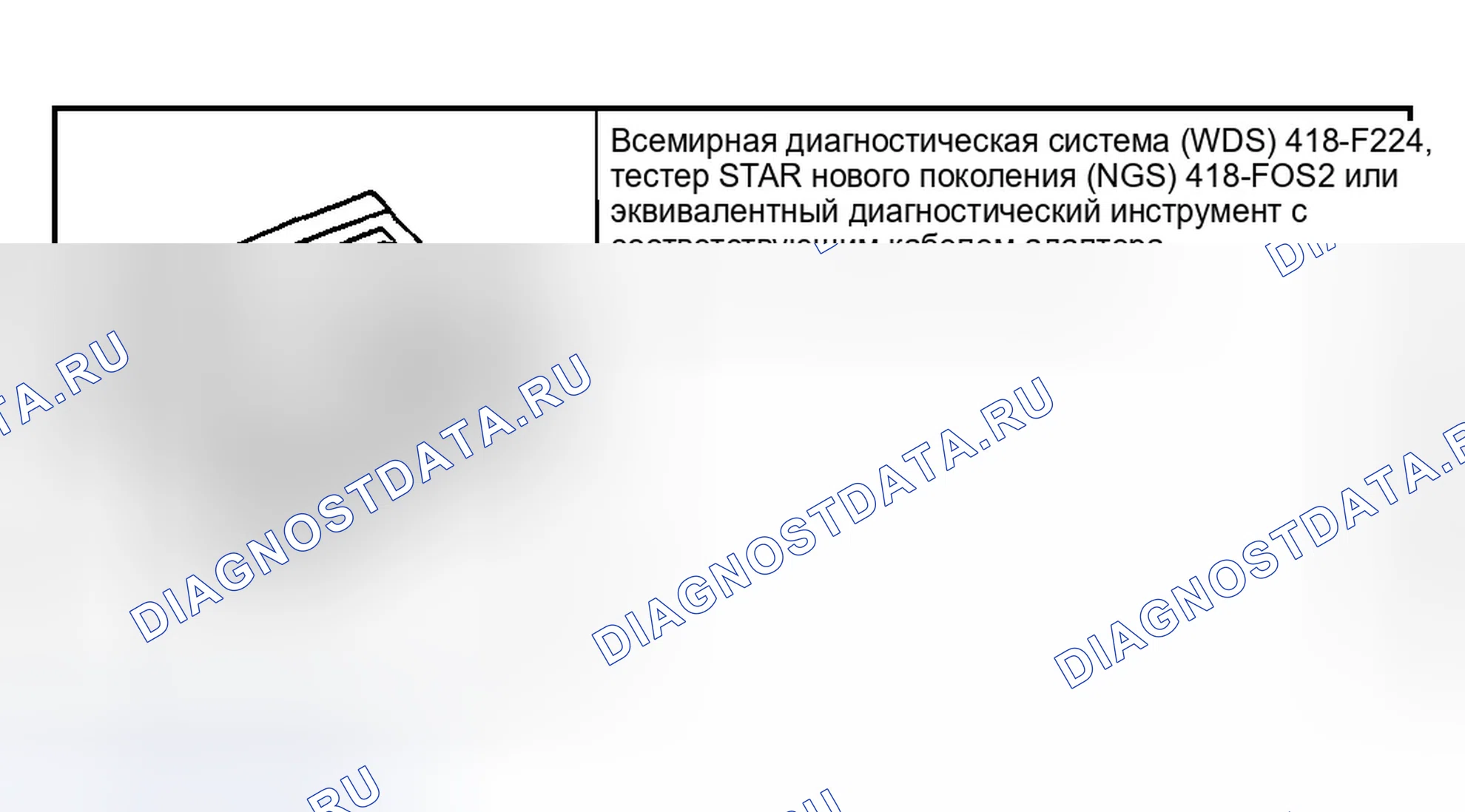 Рис. 57: Специальный инструмент (ы). Ford Explorer III