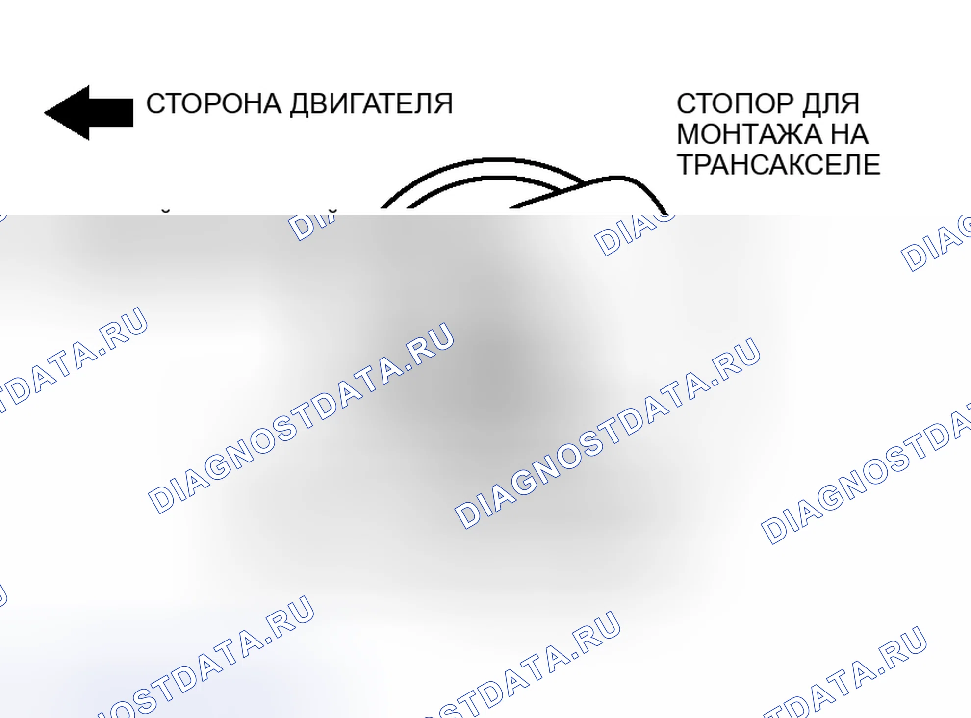 Рис. 324: >> A <<УСТАНОВКА СТОПОРА ДЛЯ МОНТАЖА НА трансмиссия. Mitsubishi Lancer IX рестайлинг