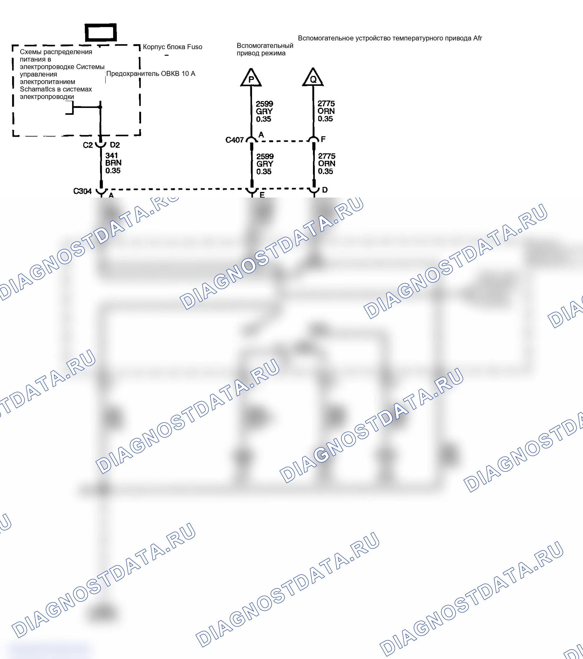 Рис. 176. GMC Savana H2500 