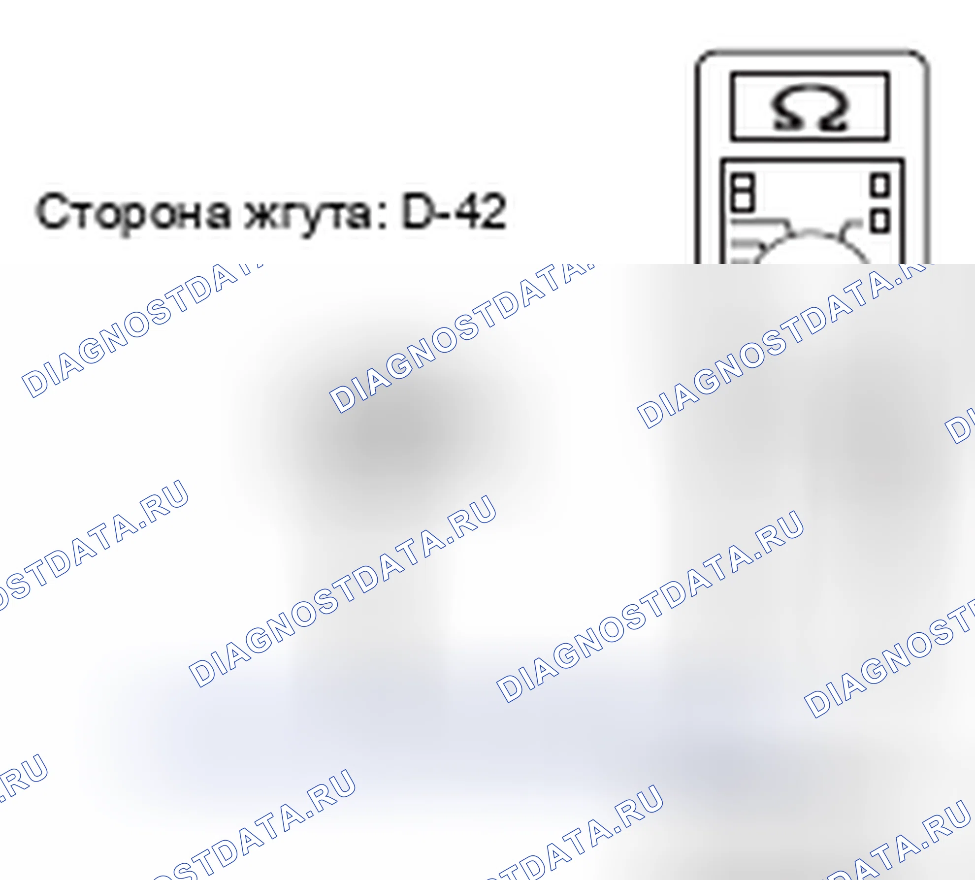 Рис. 262. Mitsubishi Lancer Ralliart X