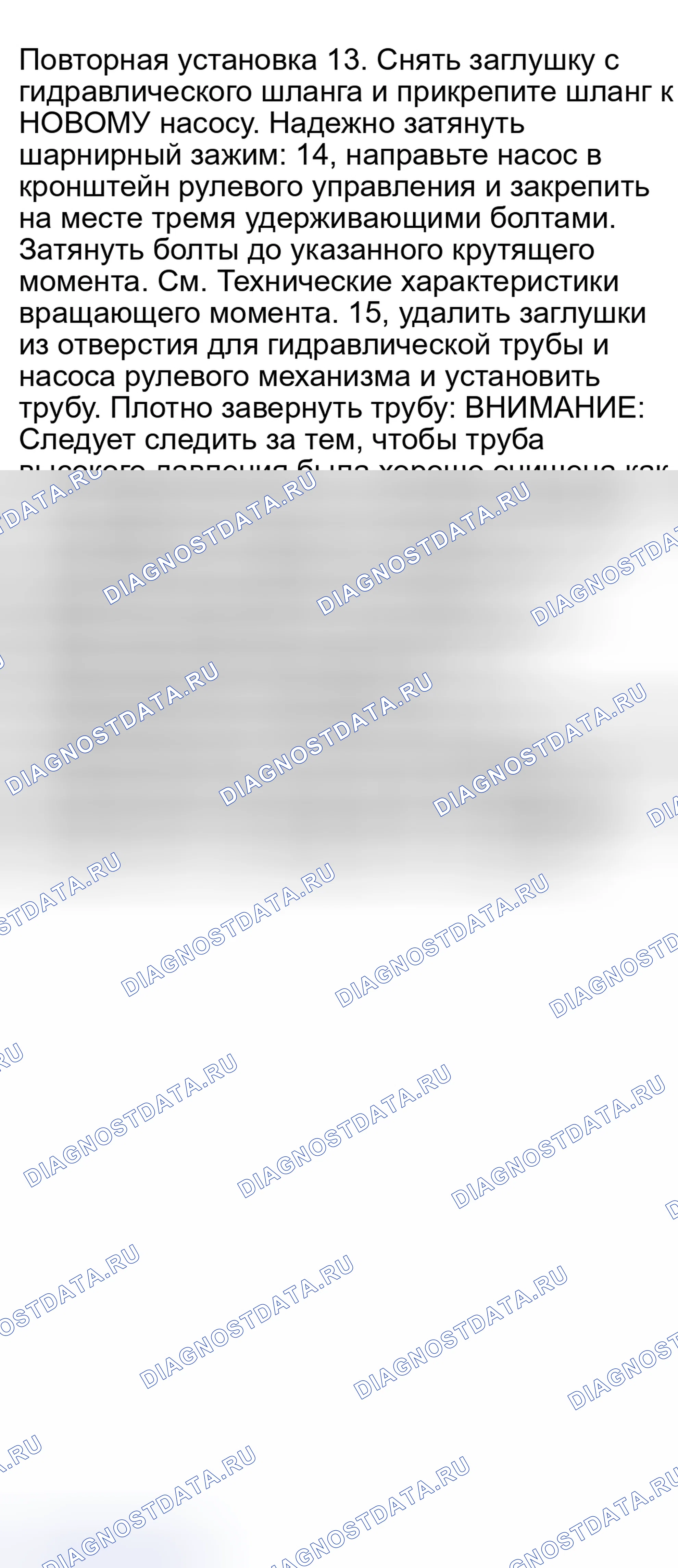 Рис. 20. Land Rover Range Rover I