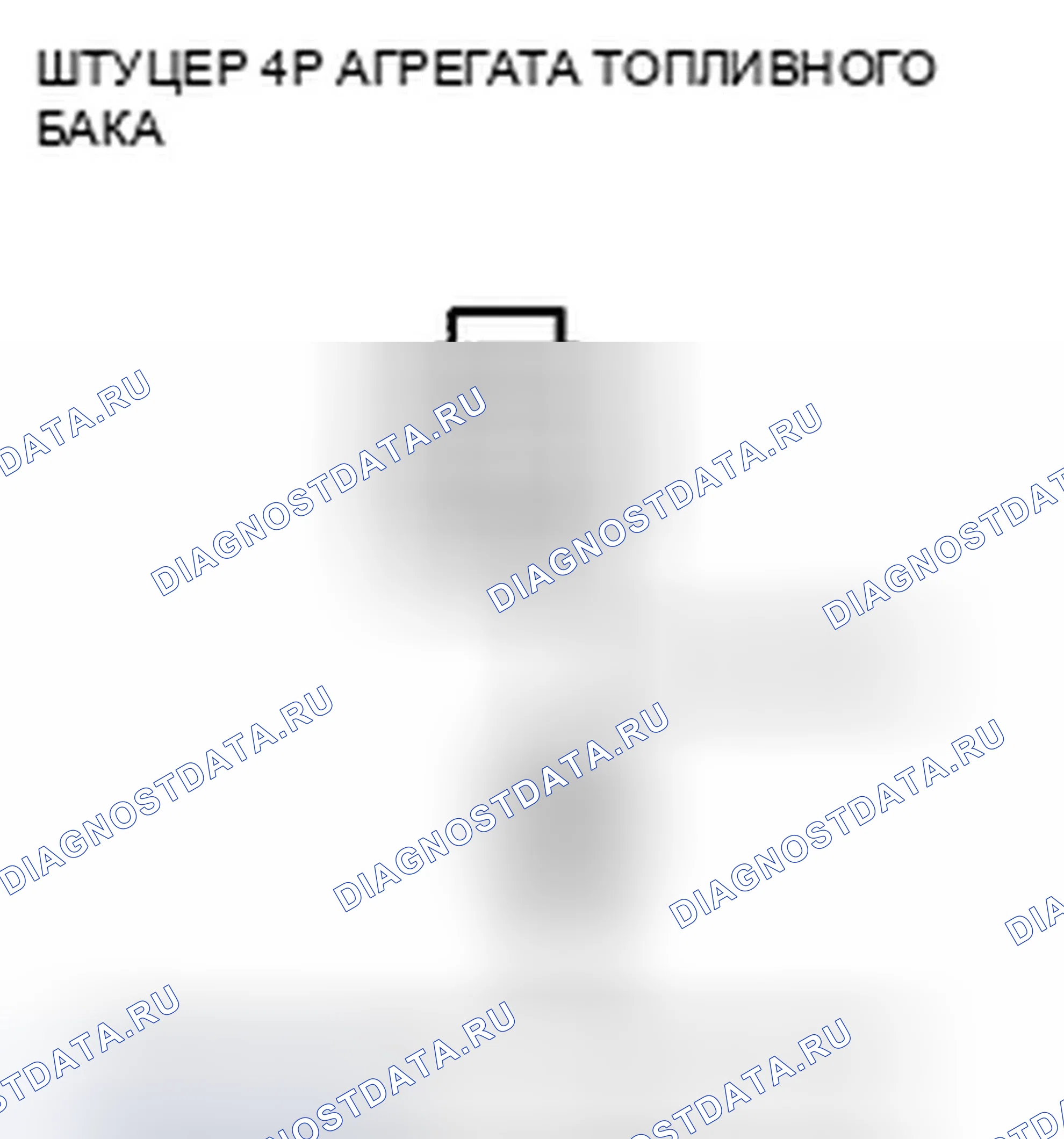 Рис. 130. Honda Crosstour I