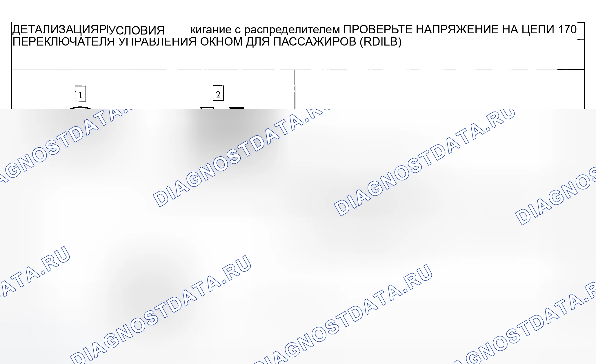 Рис. 24: диагностический тест D: Пассажирское электроокно не работает - Explorer Sport Trac. Ford Explorer Sport Trac I