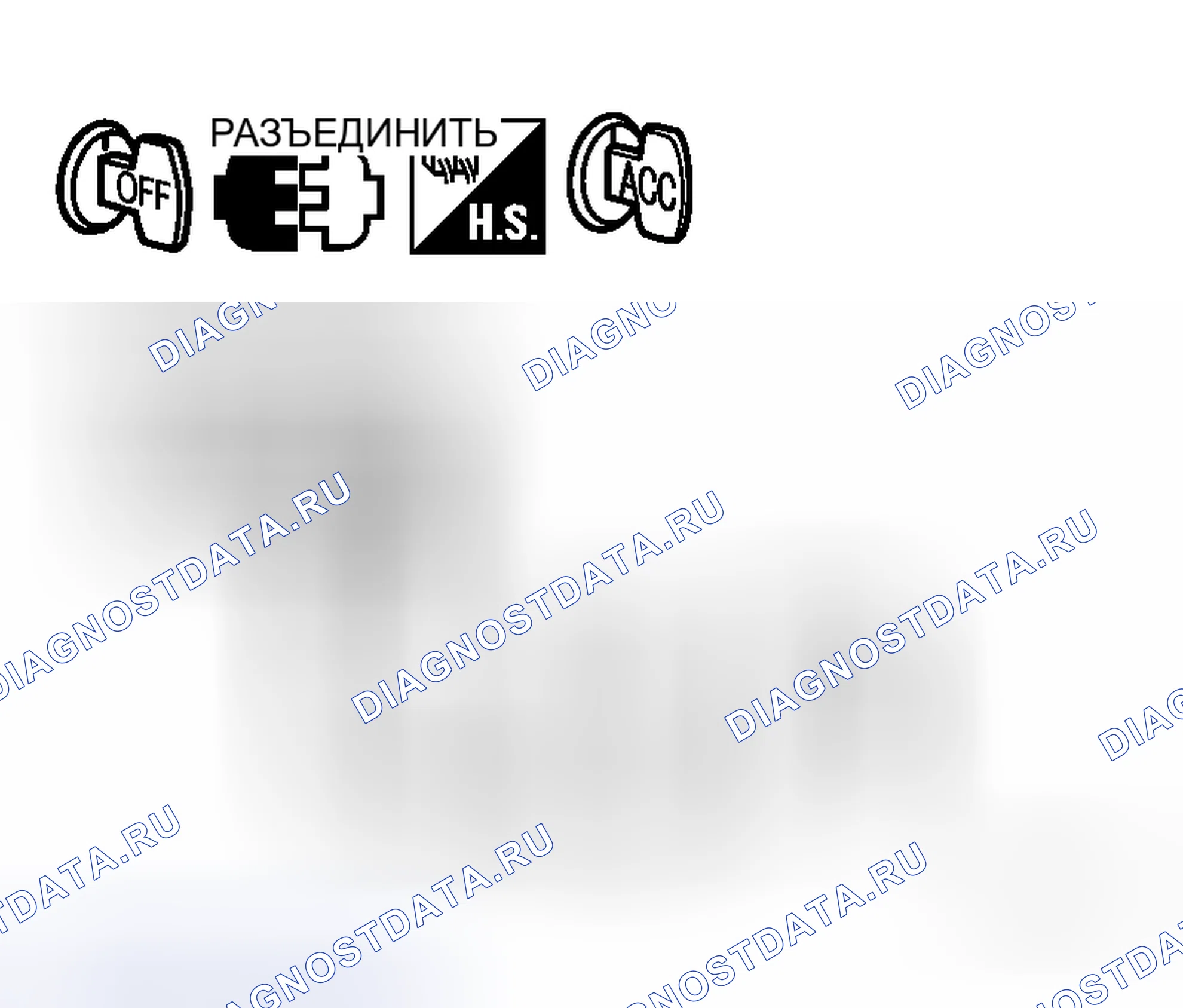 Рис. 114: Проверка цепи питания. Honda N-WGN I