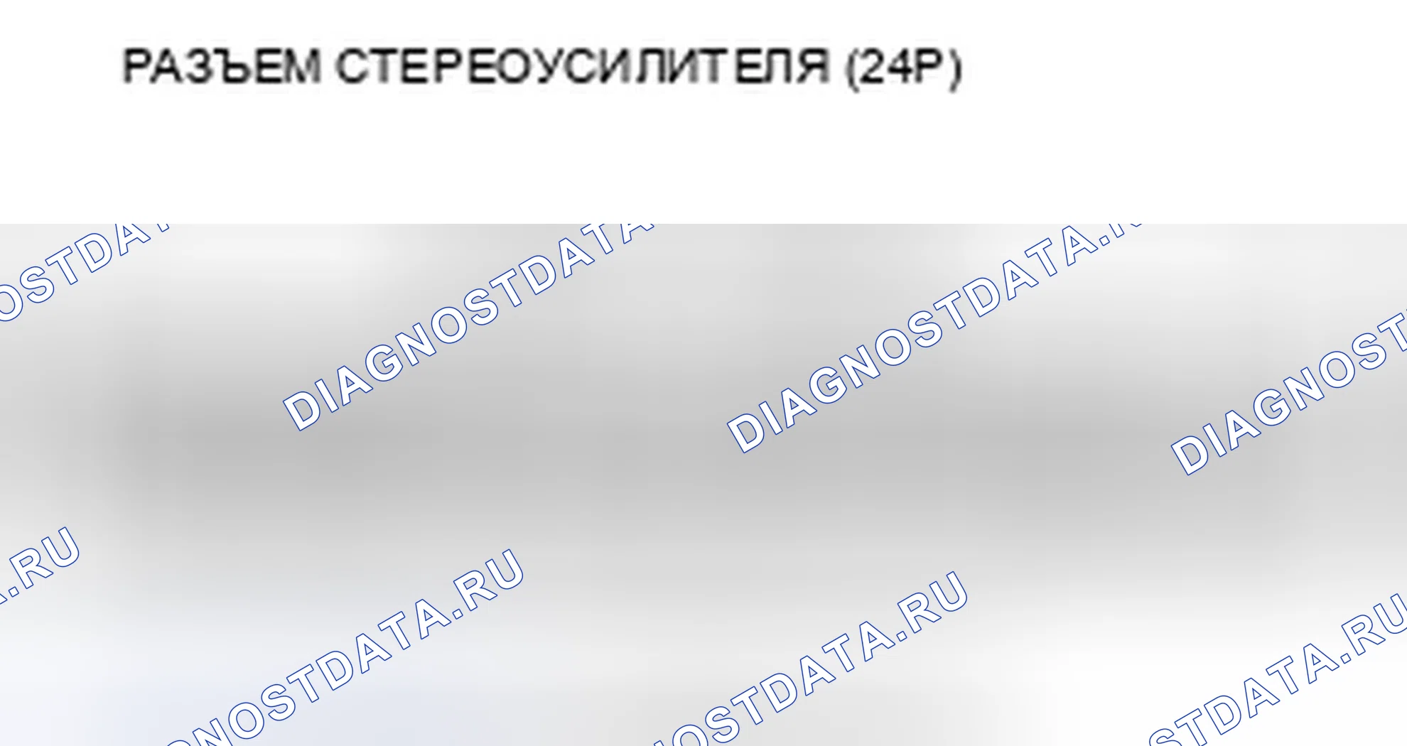 Рис. 381. Honda Crosstour I
