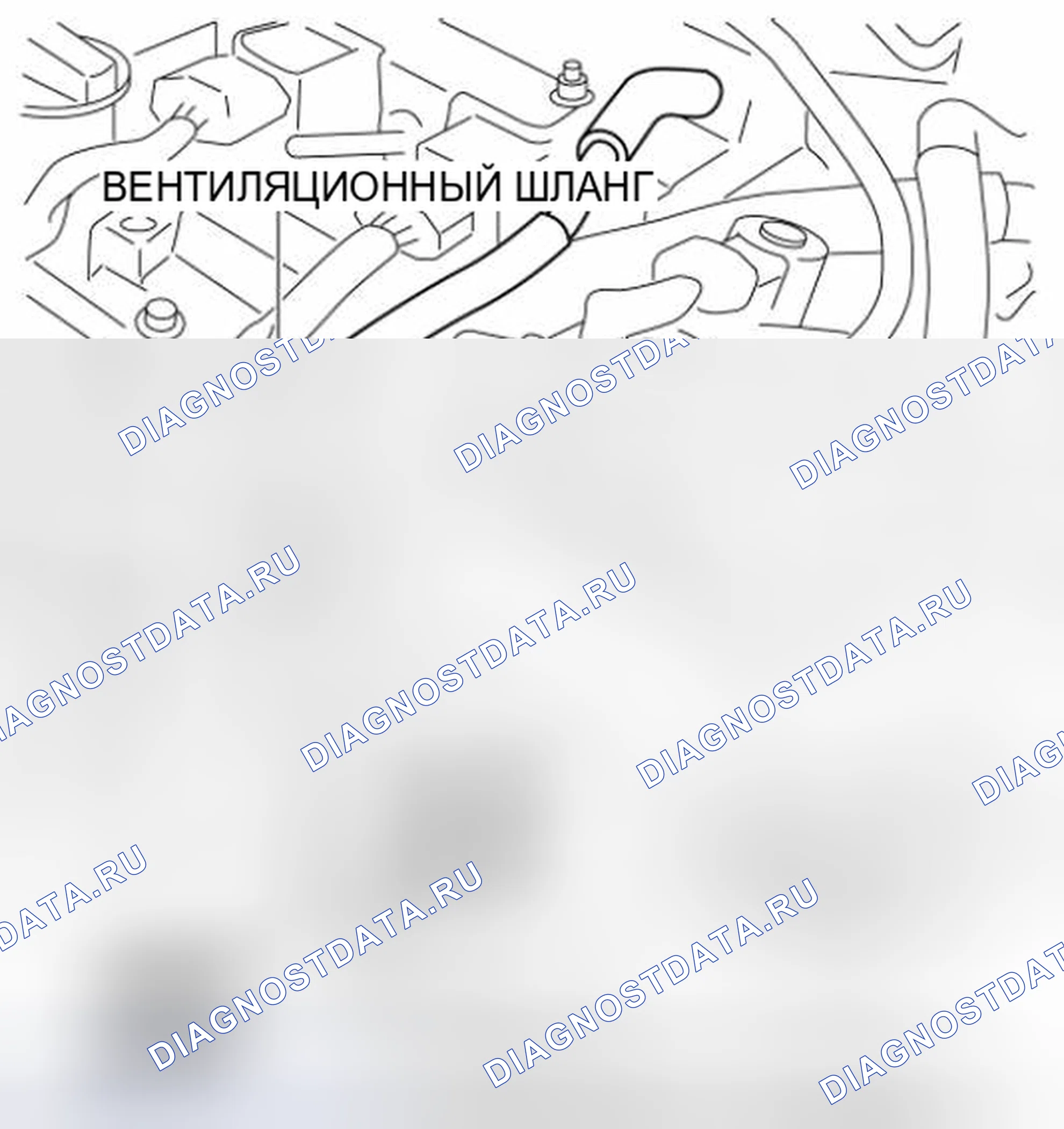 Рис. 111: Проверка воздушного потока. Mazda 3 BL рестайлинг