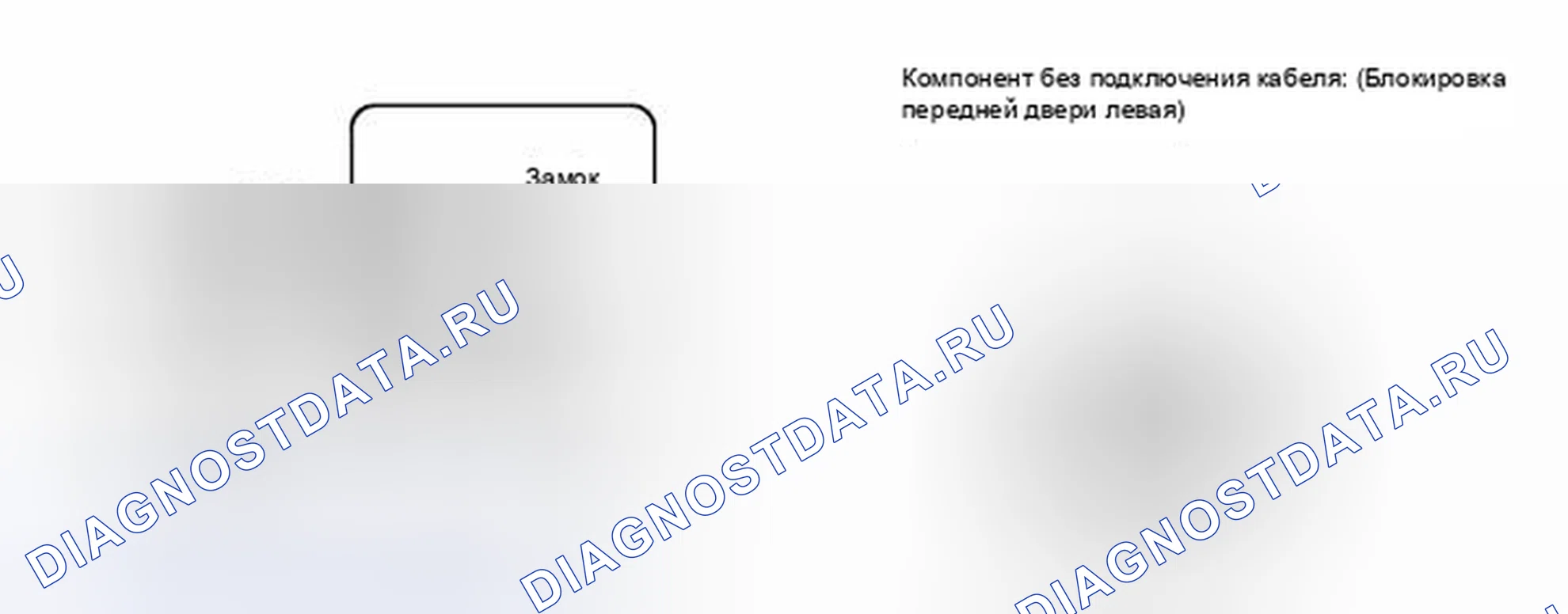 Рис. 206. Toyota Land Cruiser 200 рестайлинг