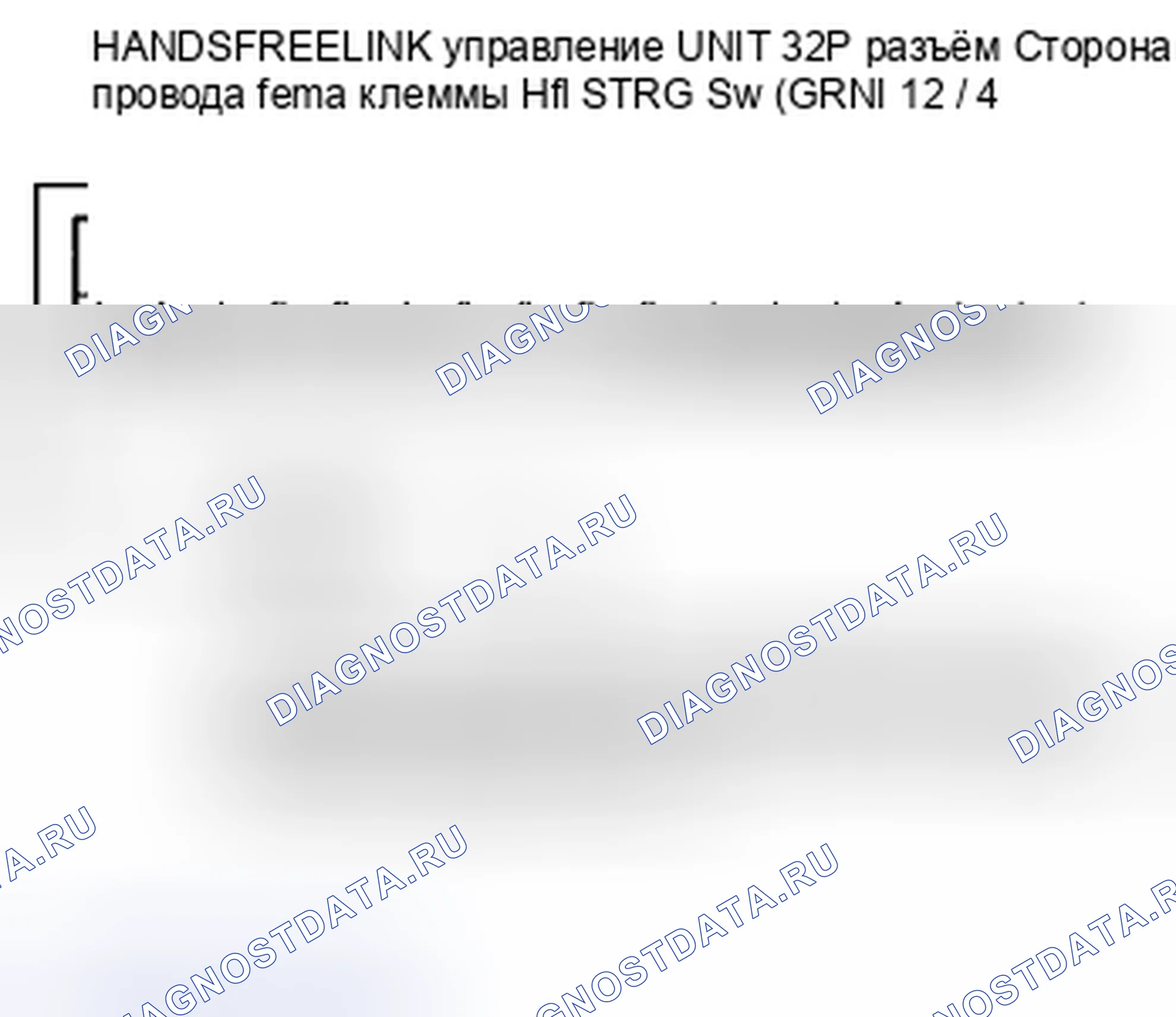 Рис. 381. Honda Insight ZE2 рестайлинг