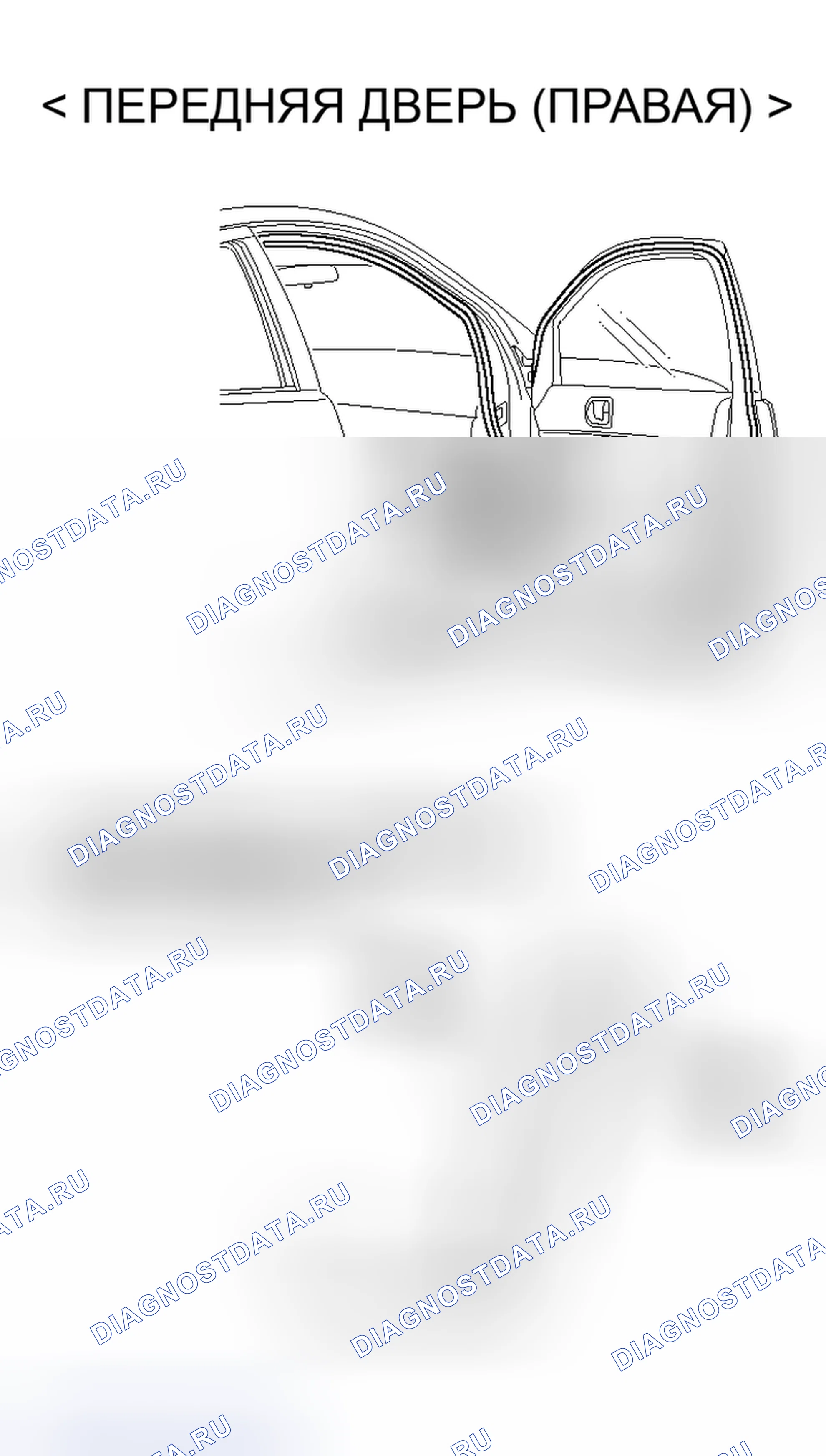 Рис. 635. Mitsubishi Outlander I