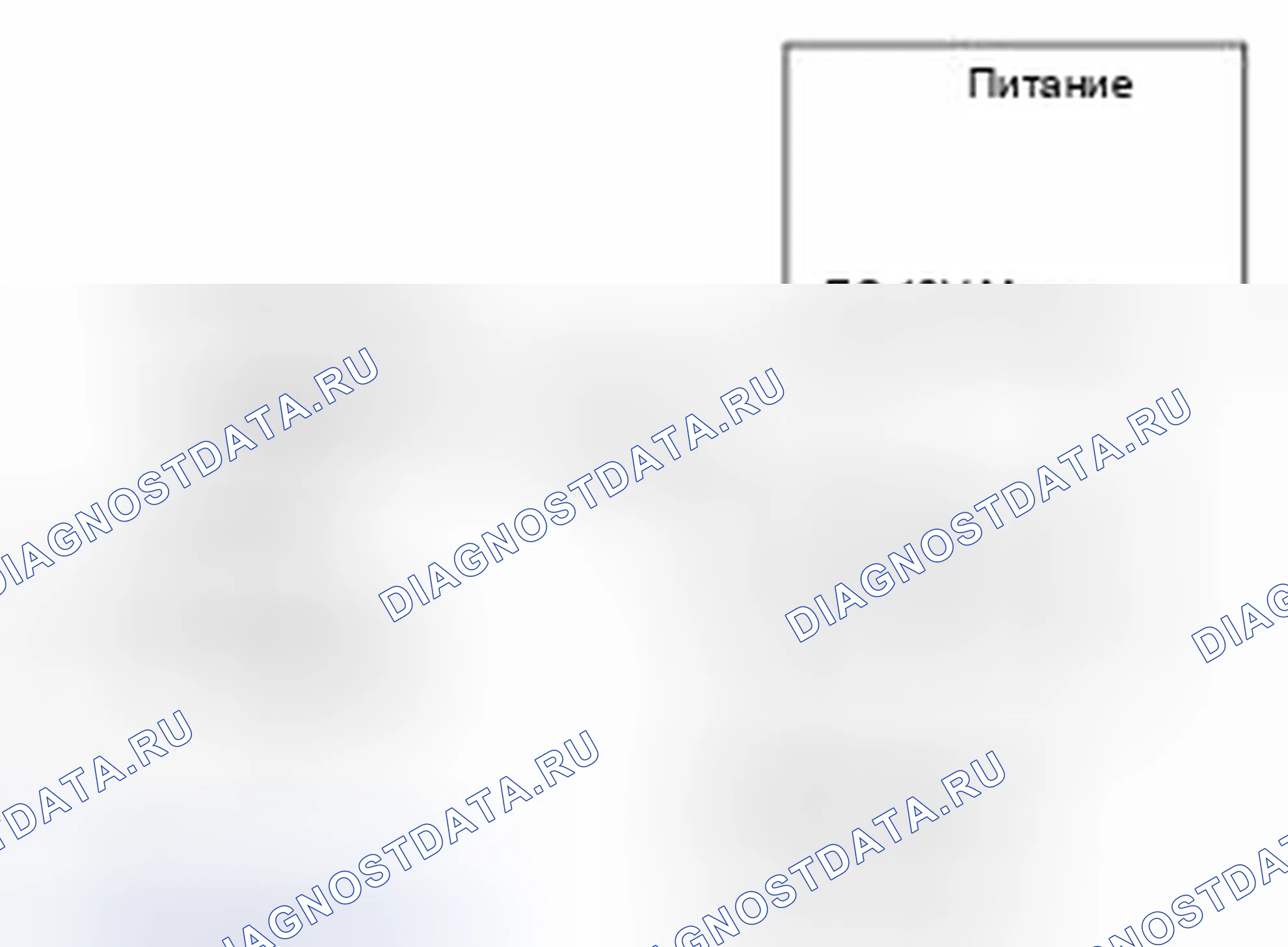 Рис. 226: Проверка антиблокировочной системы и антипробуксовки (abs/tcs). Kia Optima III