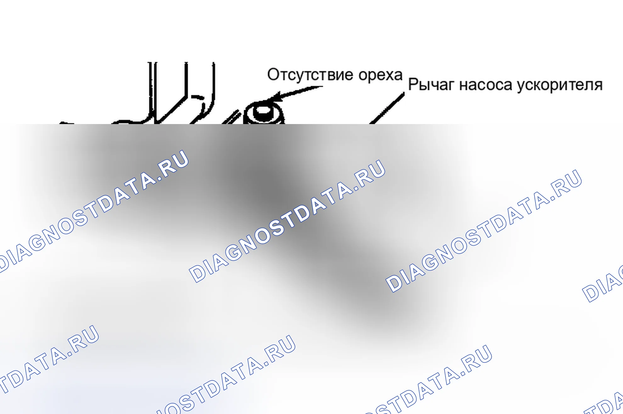 Рис. 27: РЫЧАГ НАСОСА АКСЕЛЕРАТОРА. Ford Mustang III рестайлинг