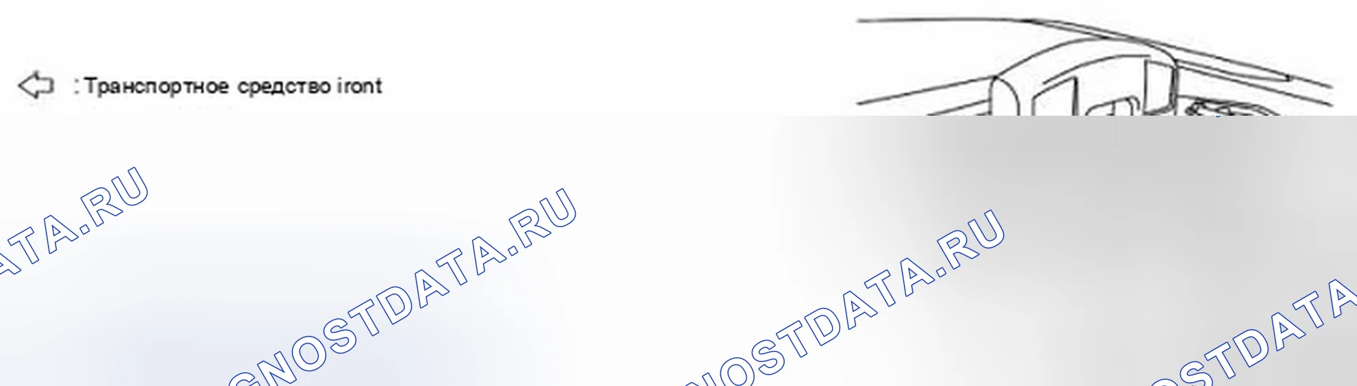 Рис. 19. Infiniti G37 IV рестайлинг
