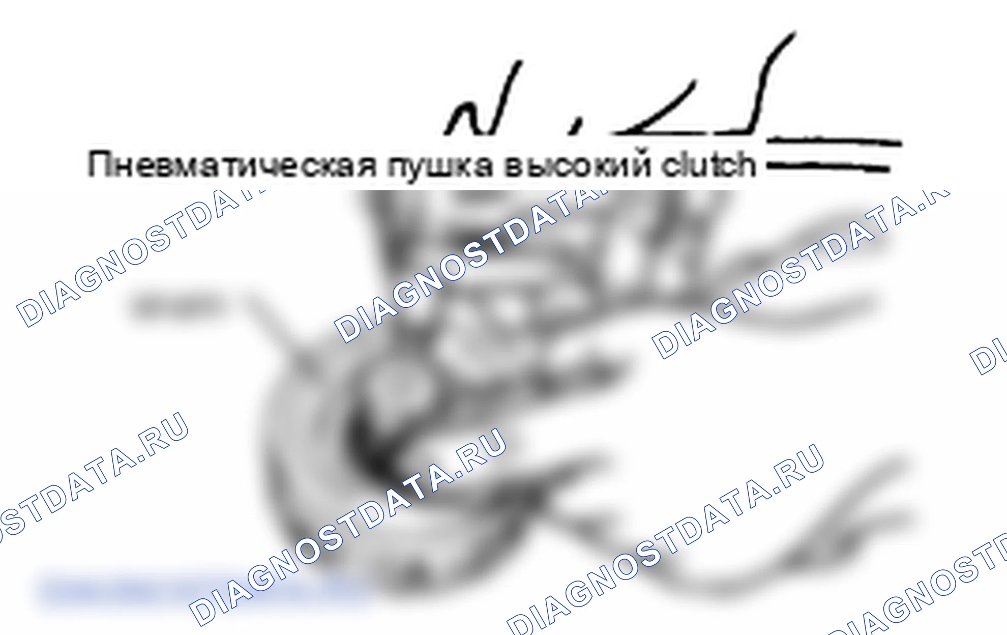 Разборка высокого сцепления. Hyundai Atos MX
