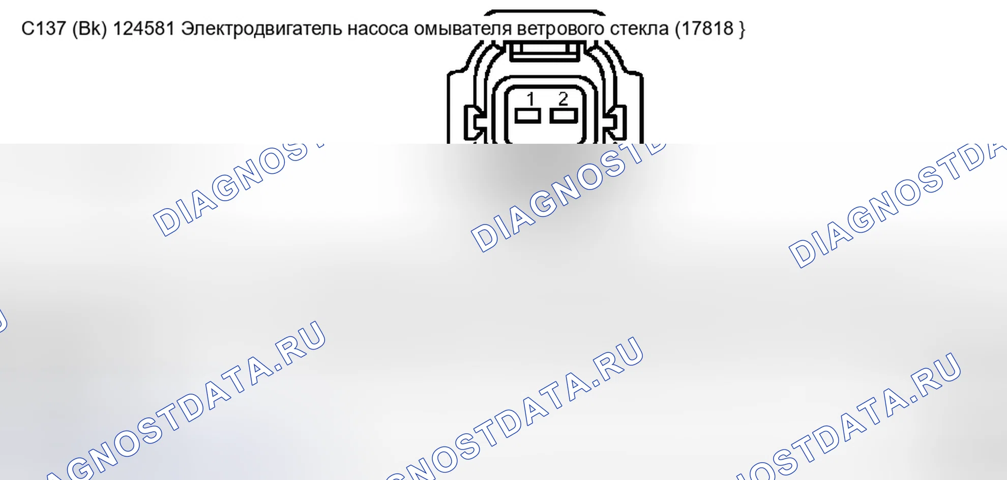 Рис. 28. Ford Pickup F250 Super Duty I