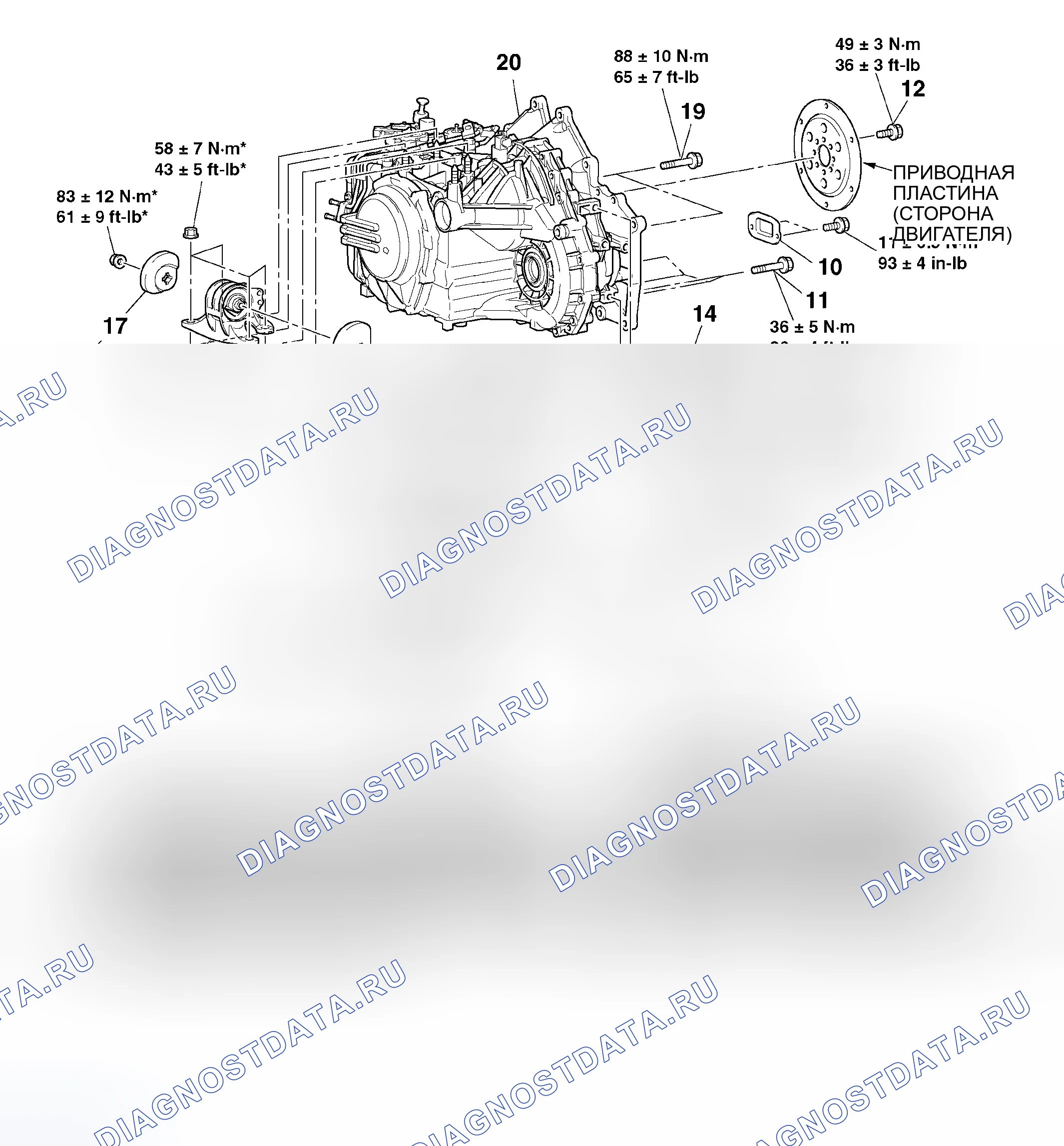 Рис. 216. Mitsubishi Endeavor I