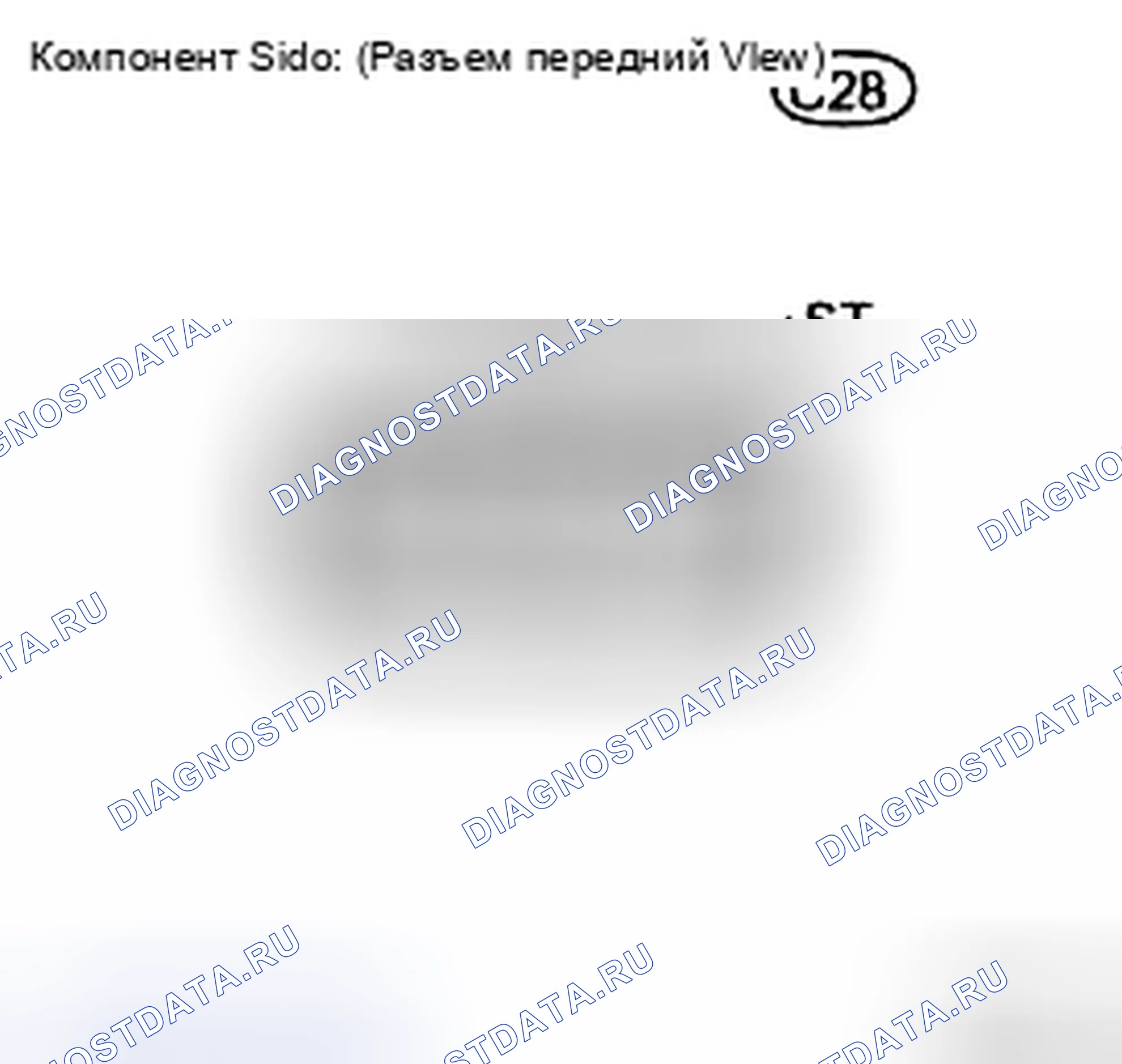 Рис. 389: ПРОЦЕДУРА КОНТРОЛЯ. Toyota Yaris II