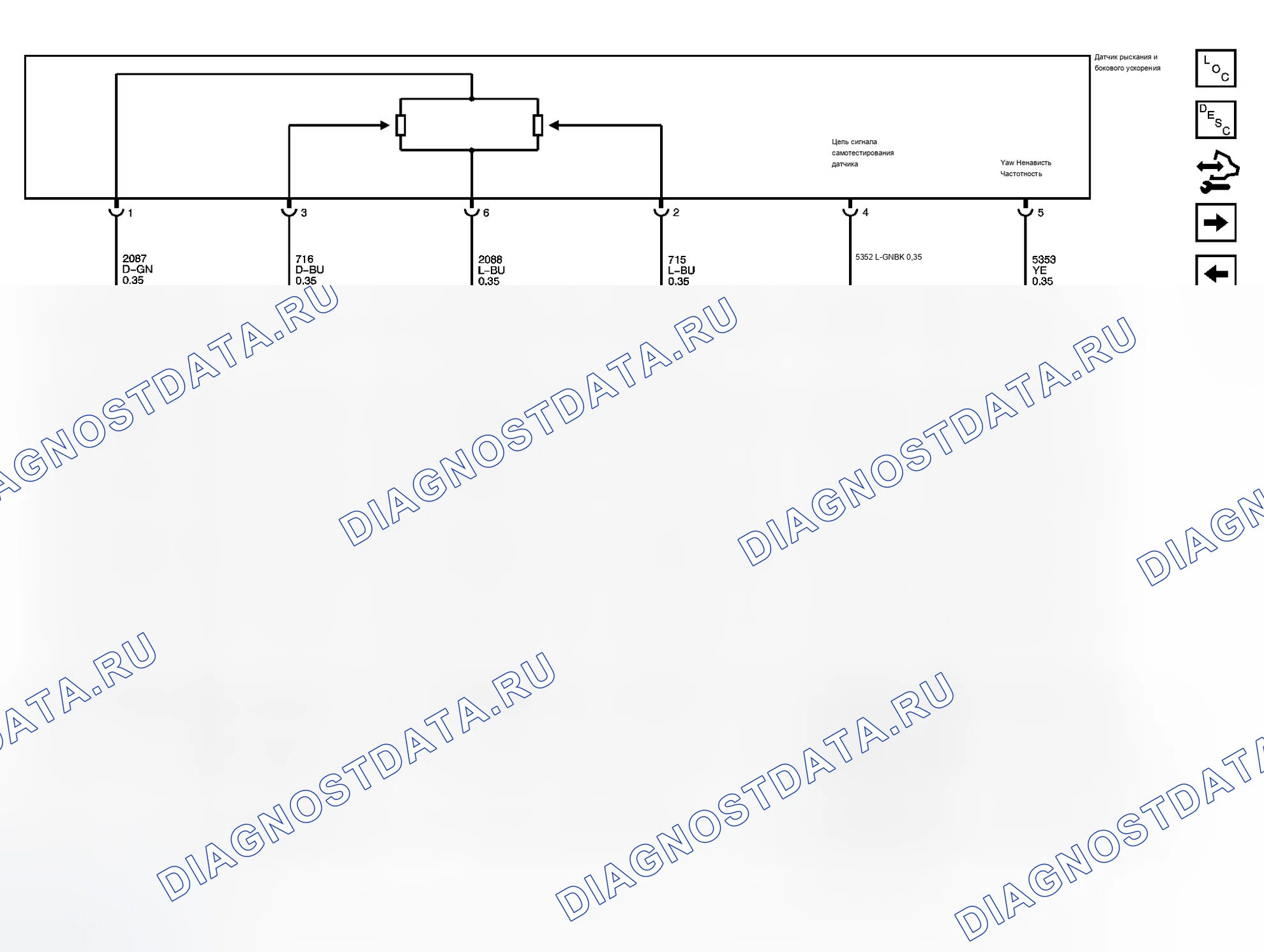 Рис. 6. Chevrolet RV Cutaway G3500 
