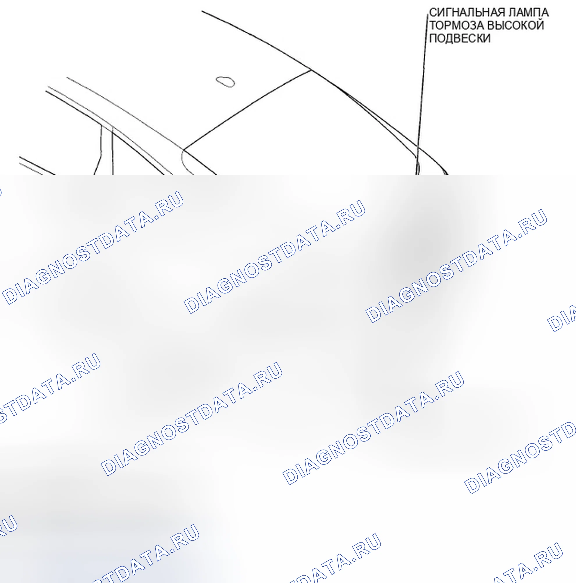 Рис. 66. Honda Crosstour I