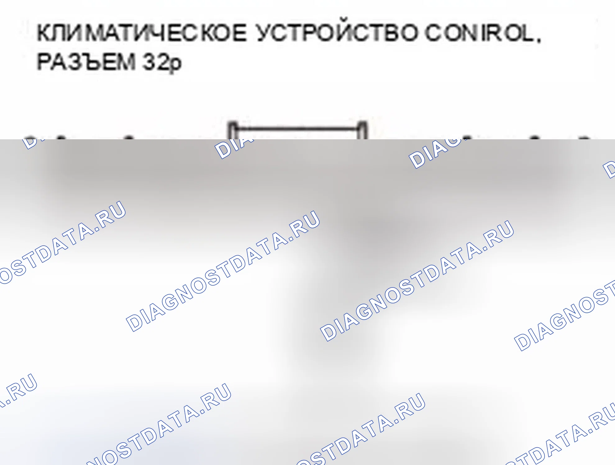 Рис. 35. Honda CR-V IV